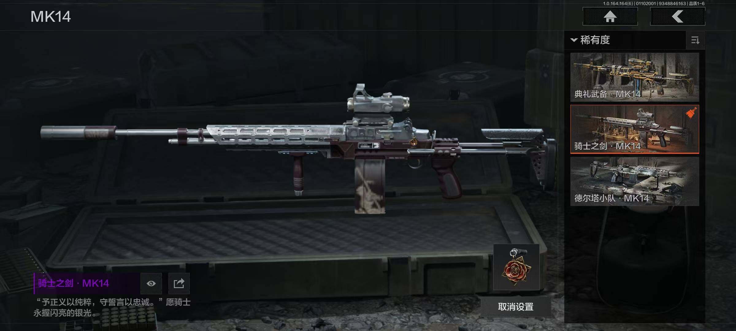 AQEY41667暗区突围账号详情图21