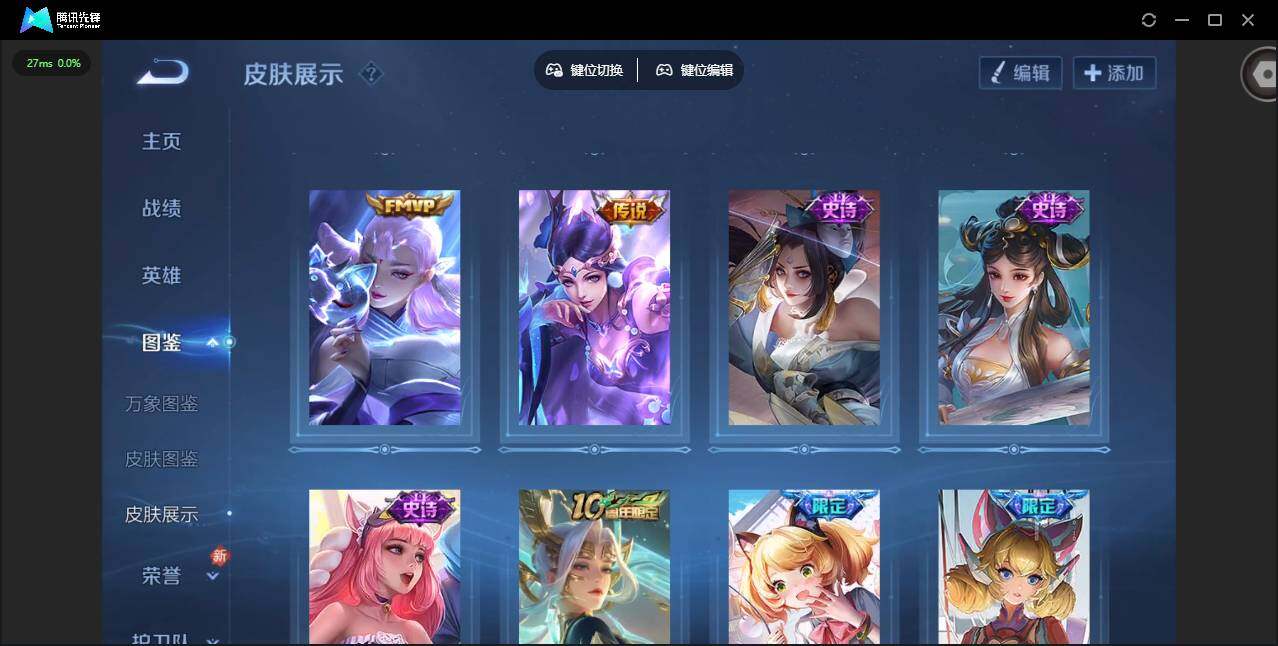 WZCMW438630王者荣耀账号详情图5