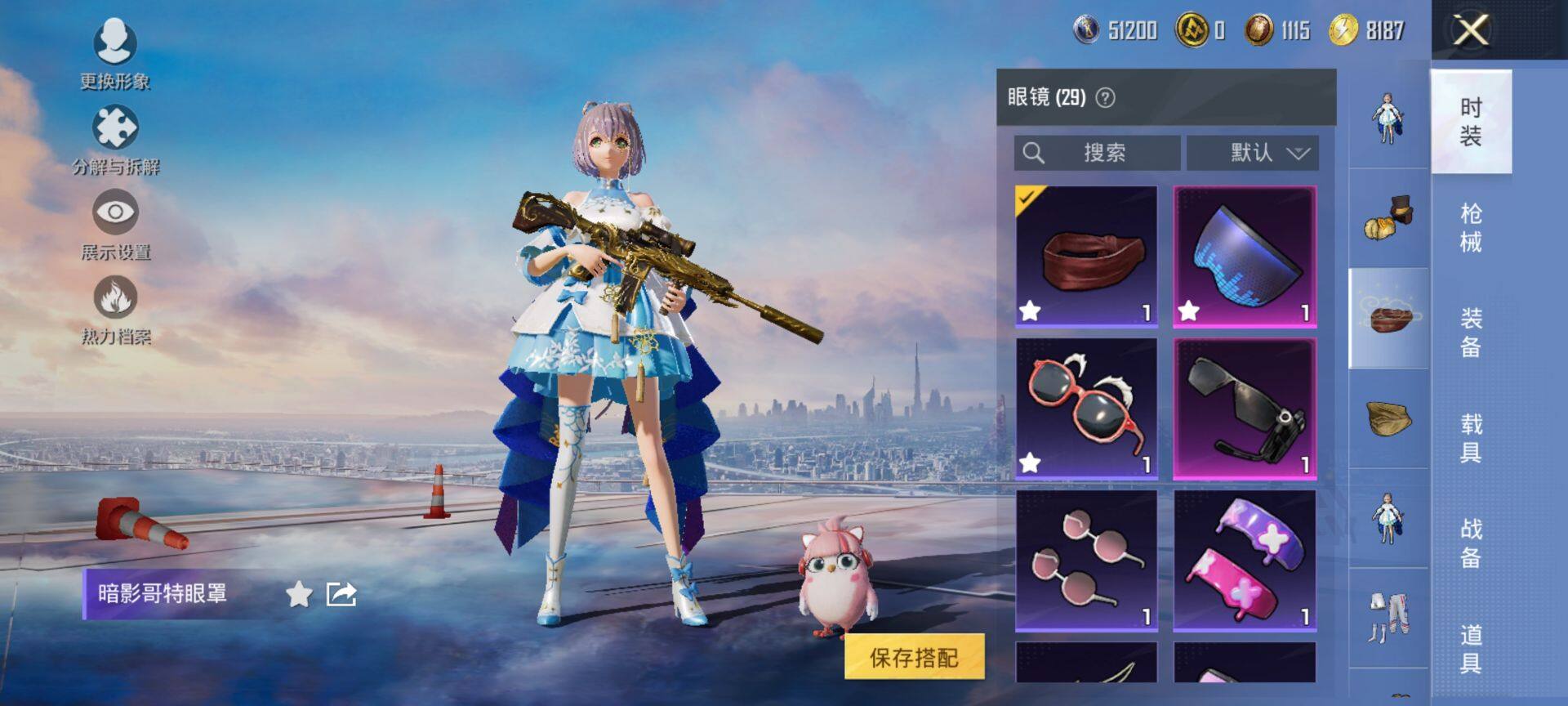 HPCMW419677和平精英账号详情图12