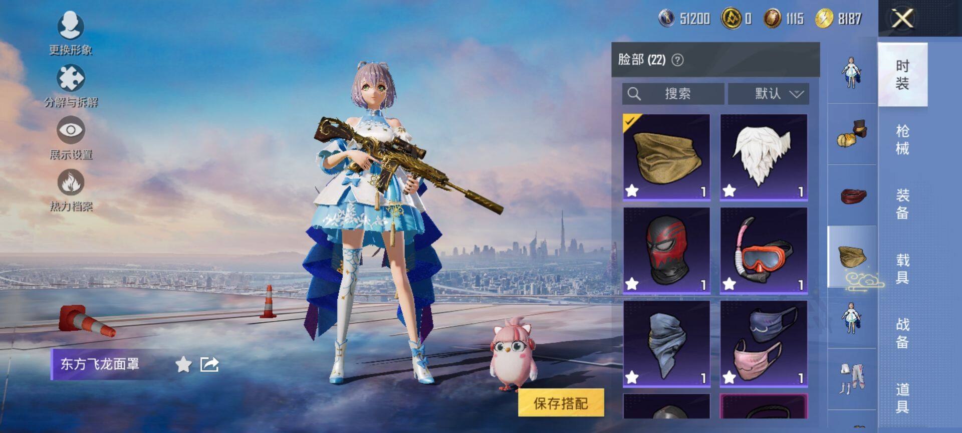 HPCMW419677和平精英账号详情图13