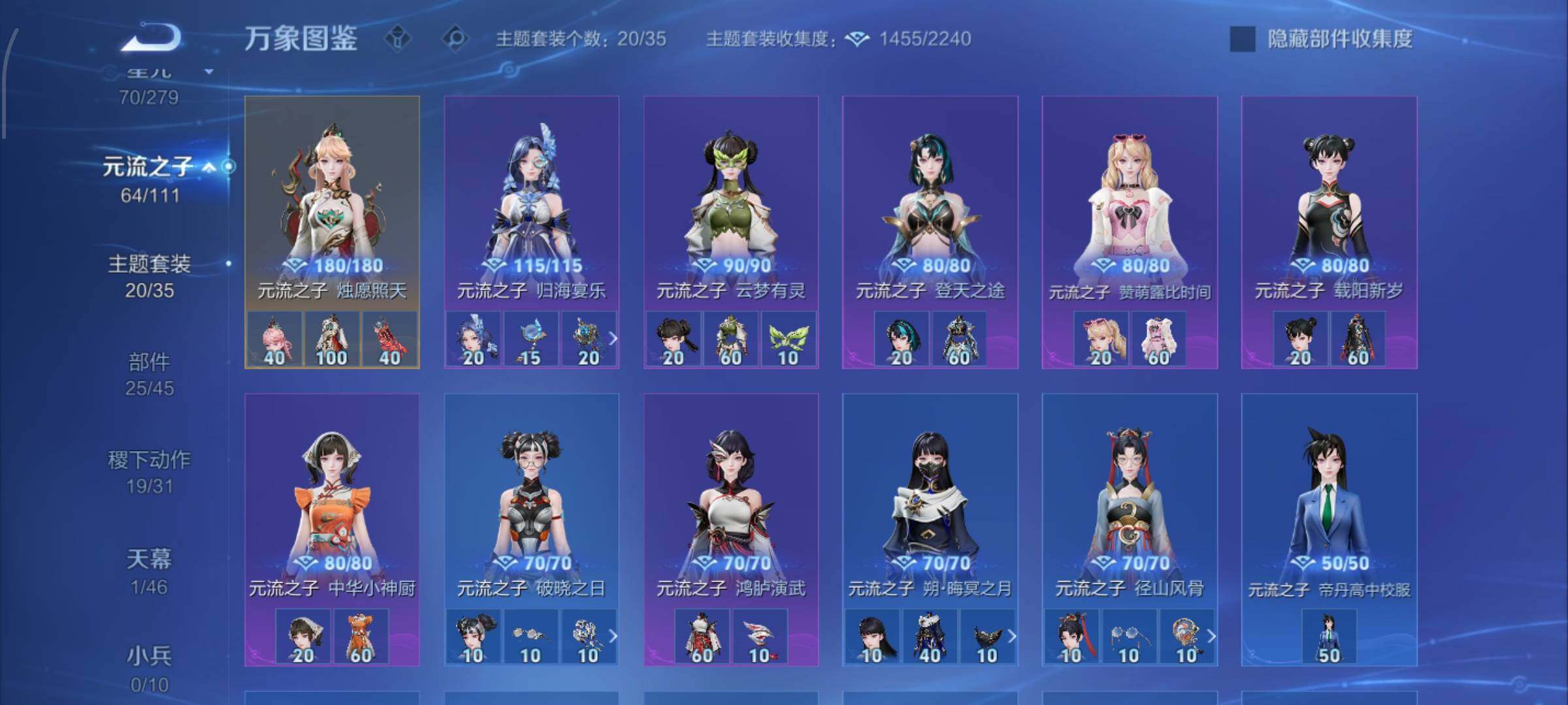 WZCMW438312王者荣耀账号详情图21