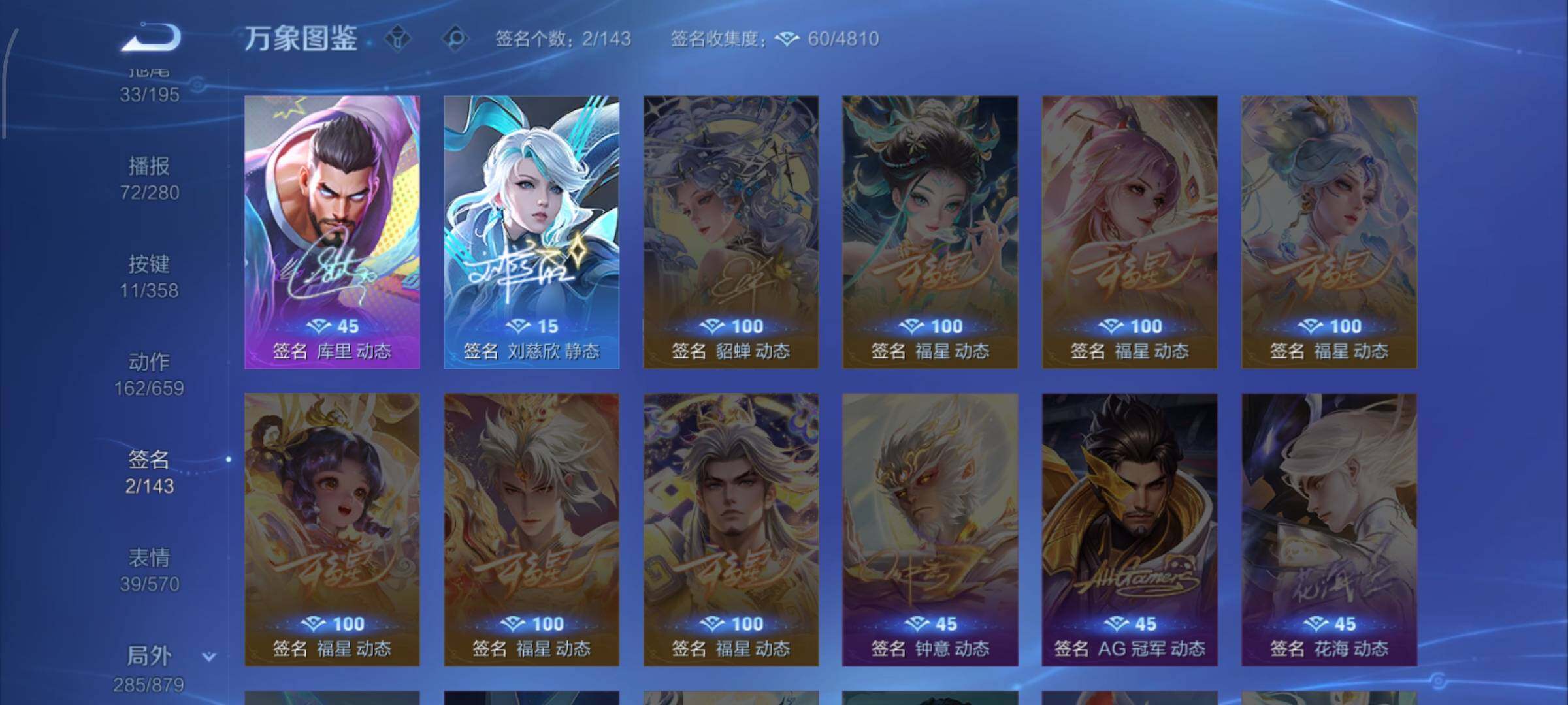 WZCMW438312王者荣耀账号详情图24