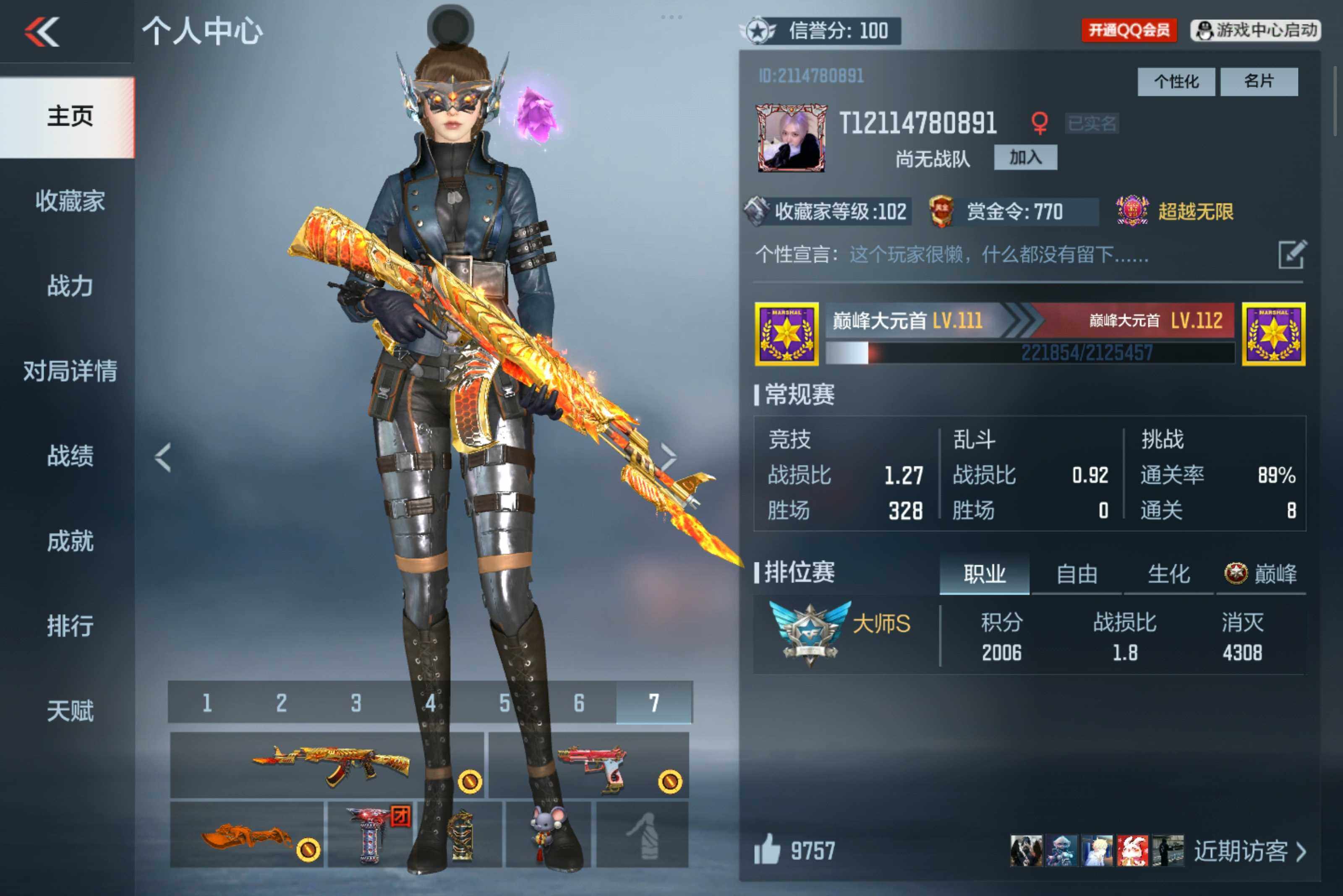 枪战王者账号安卓QQV7/8王者266英雄/王者之心/王者之影/王者之翼+燃竞之巅/王者之尊/王者之誉/王者之神/王者之蝶/王者之魂/M4星象/M4游骑兵/81光明之神/M200幻神/CZS2仲康套装/雷霆cop*3/