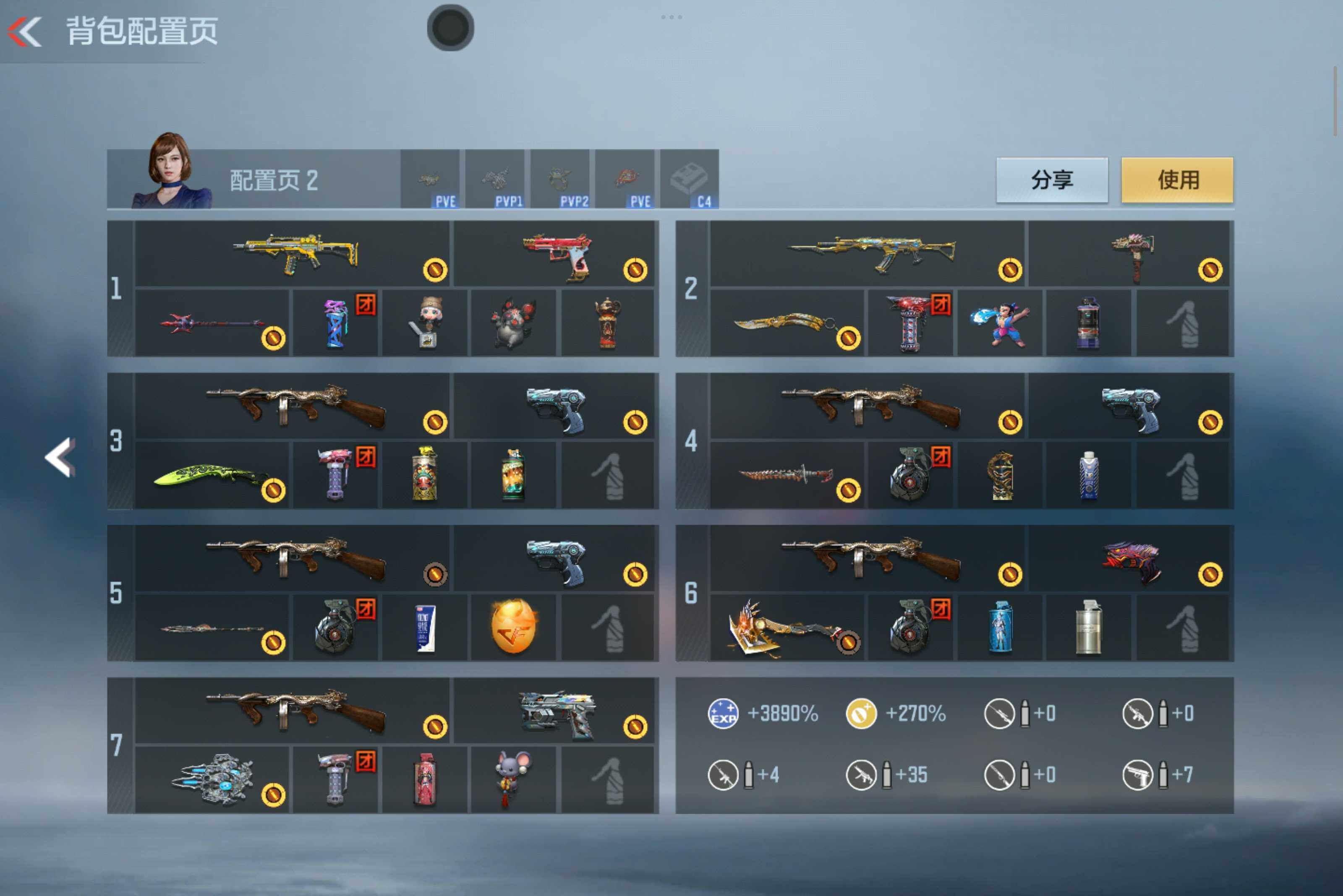 CFMXS45083枪战王者账号详情图4