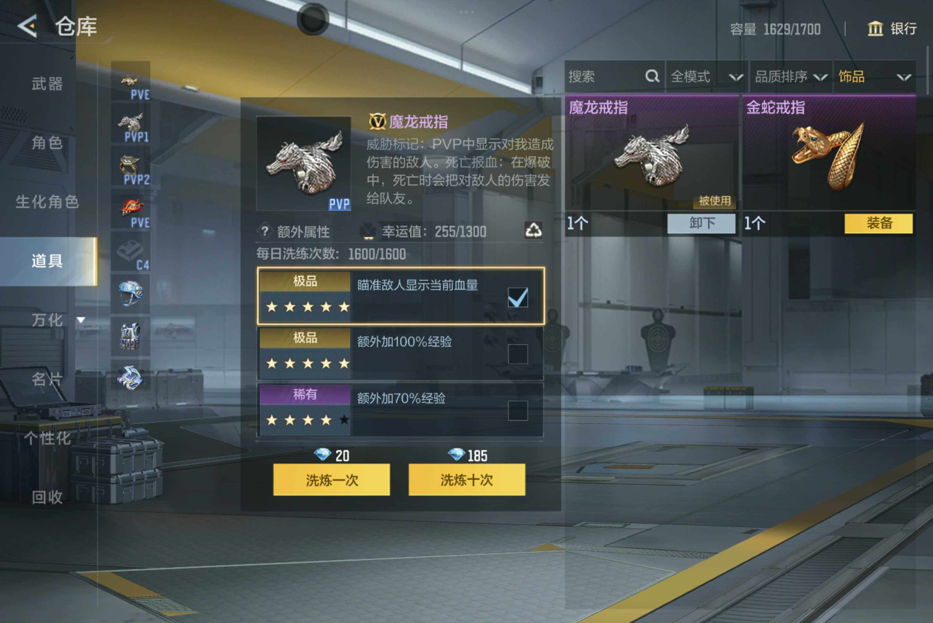 CFMXS45083枪战王者账号详情图27