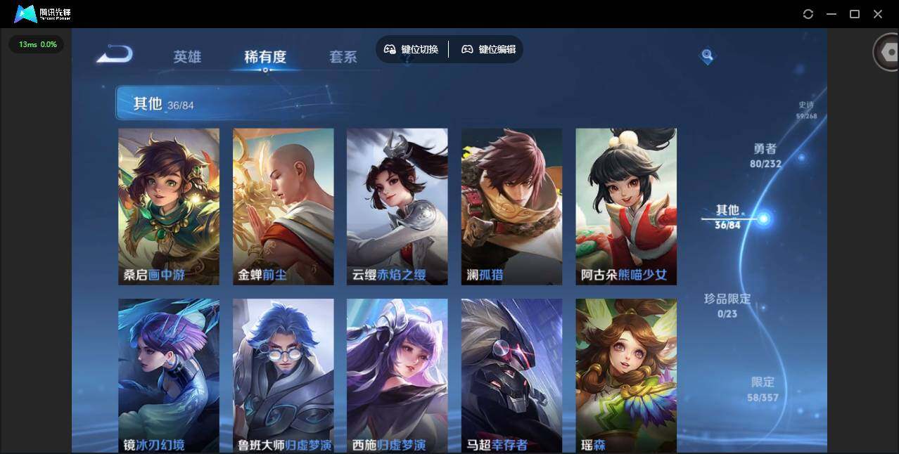 WZQM438622王者荣耀账号详情图14 WZQM438622王者荣耀账号详情图14