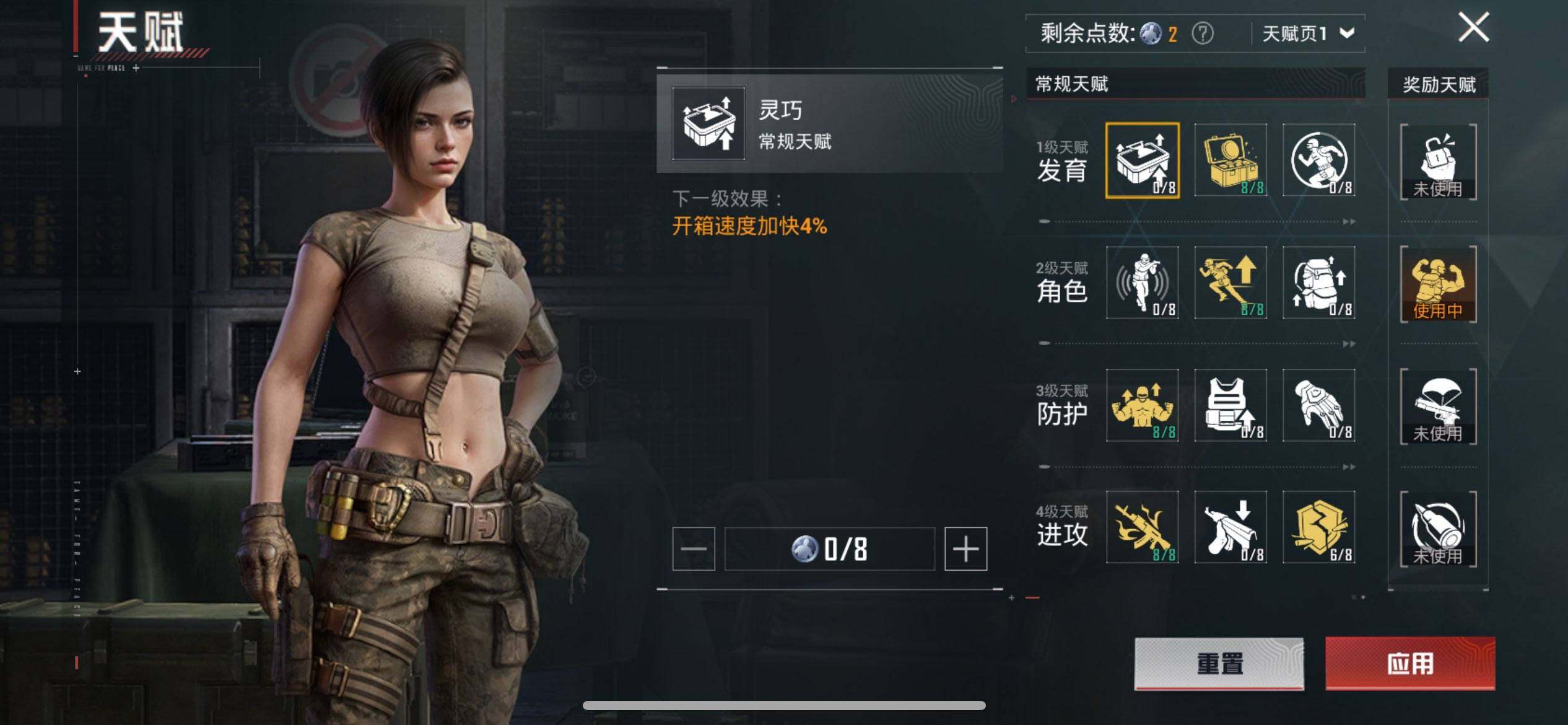 HPCMW419679和平精英账号详情图4