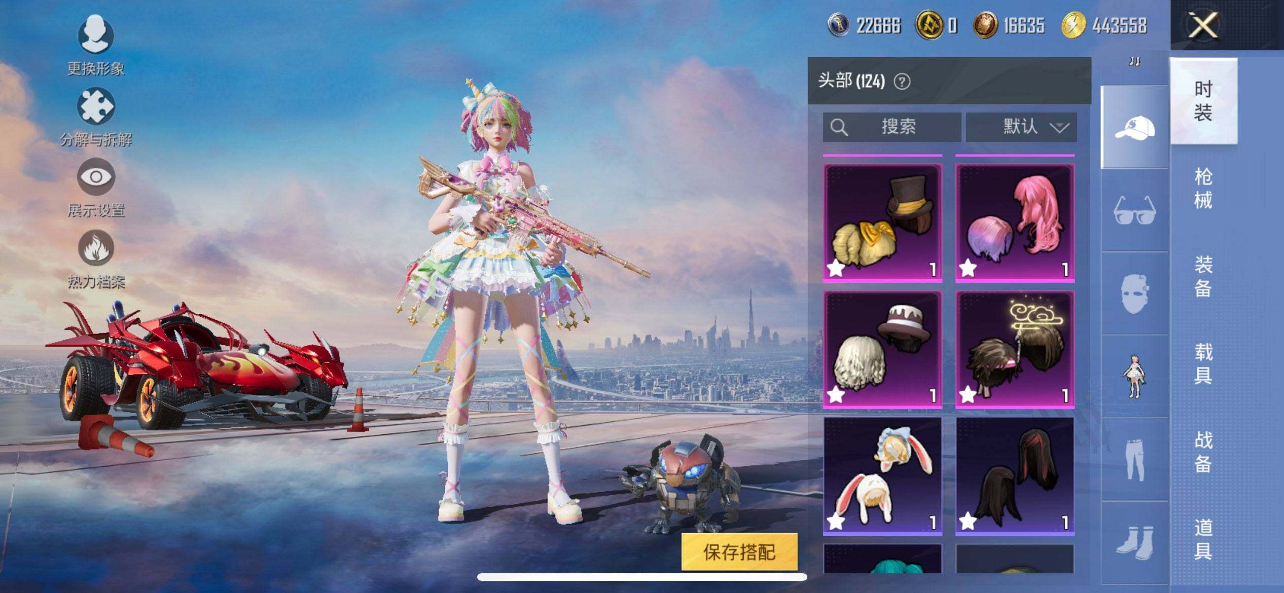 HPCMW419679和平精英账号详情图12