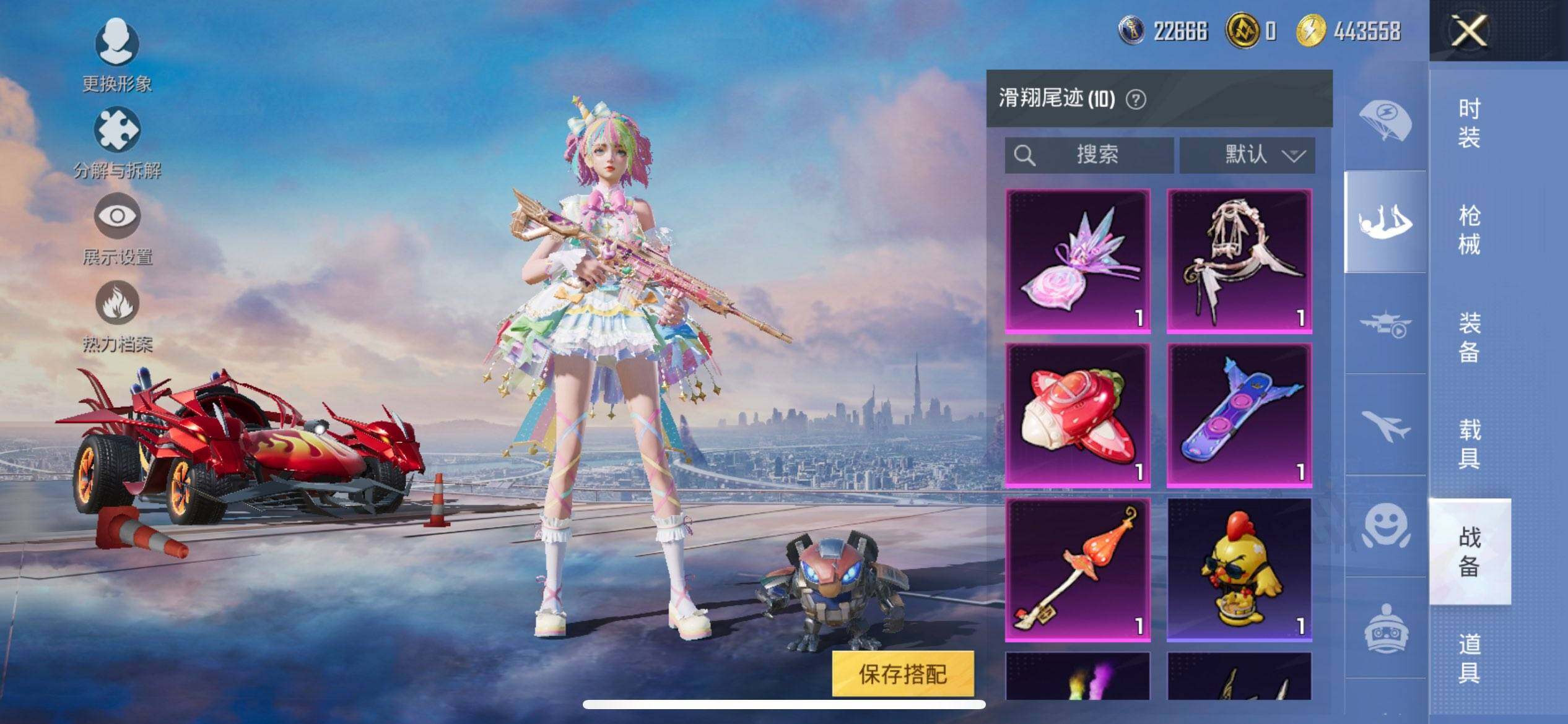 HPCMW419679和平精英账号详情图16