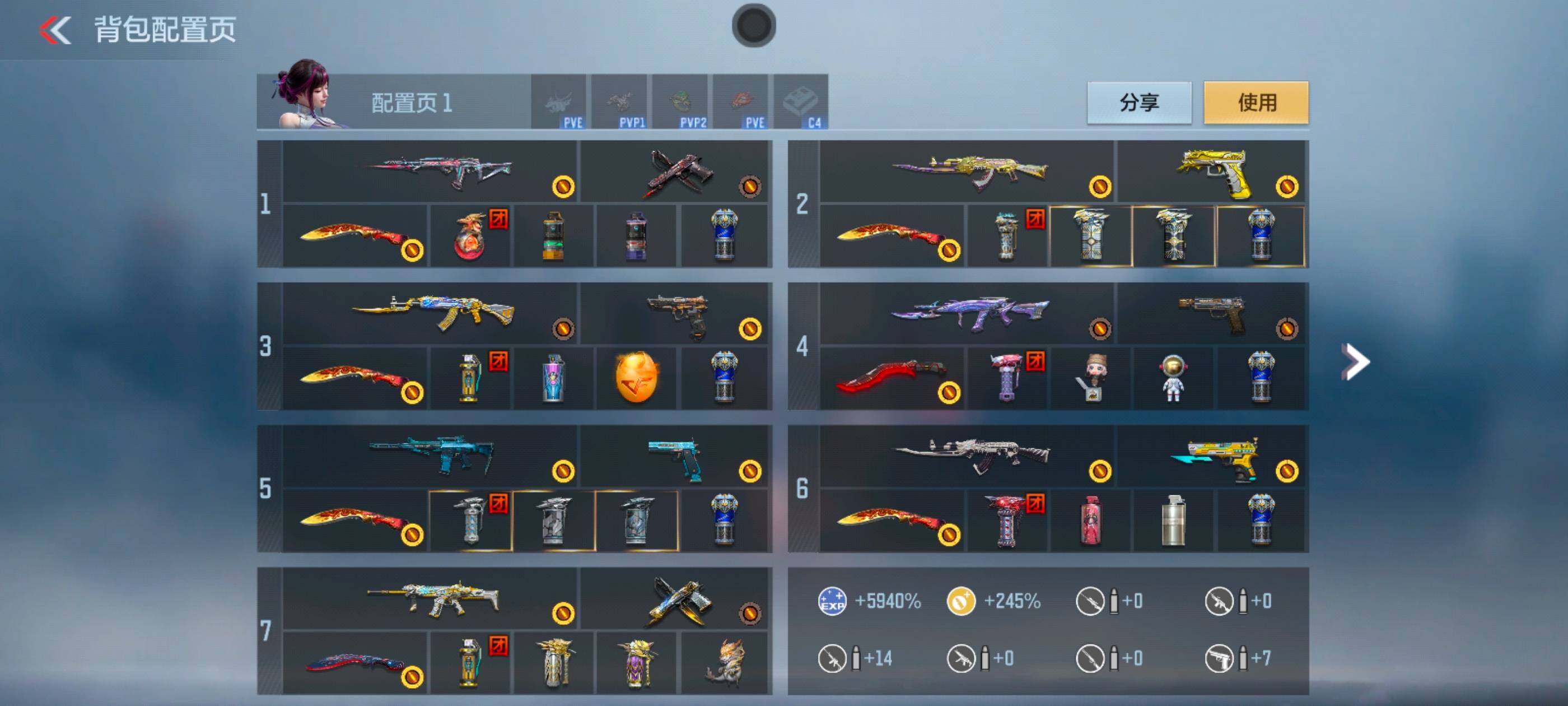 CFMXS44907枪战王者账号详情图3