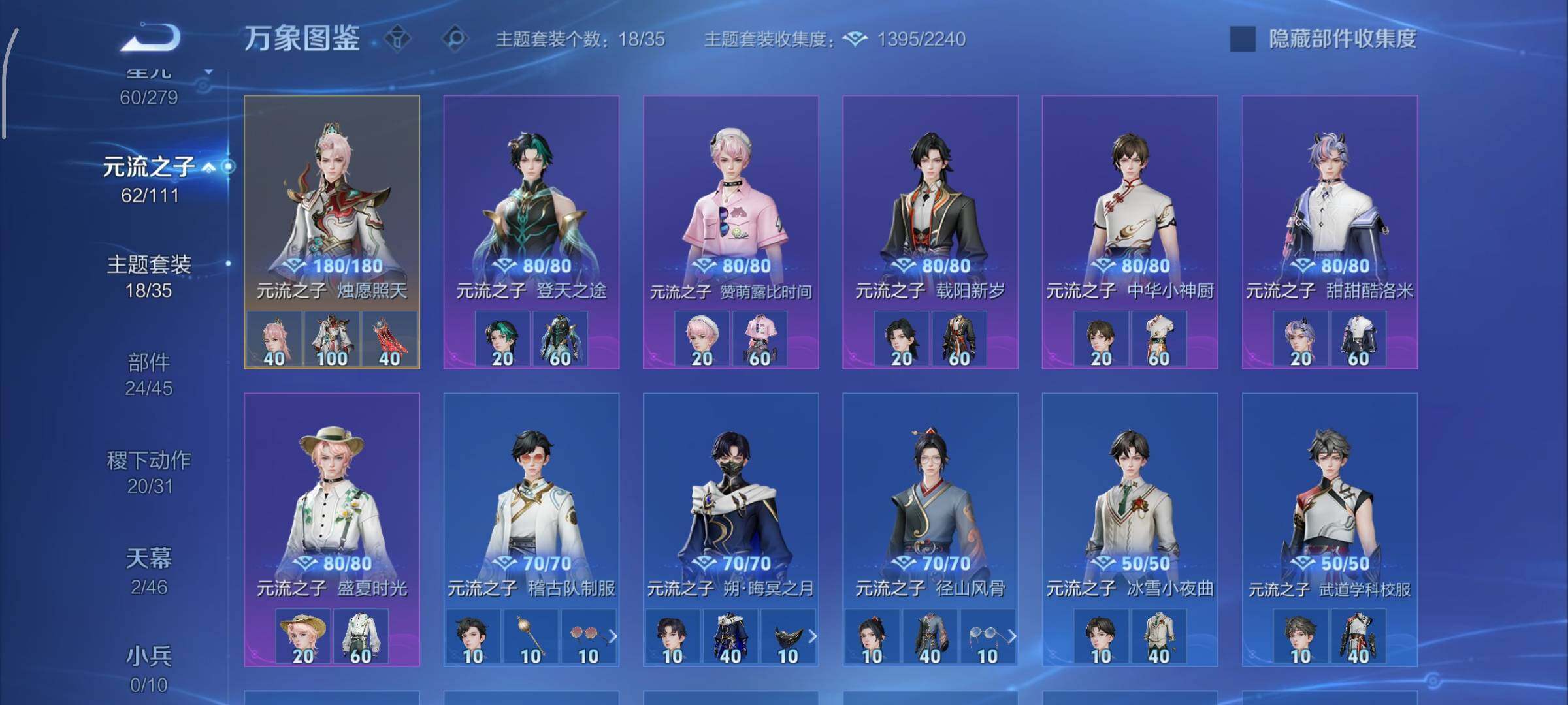 WZCMW438311王者荣耀账号详情图19 WZCMW438311王者荣耀账号详情图19