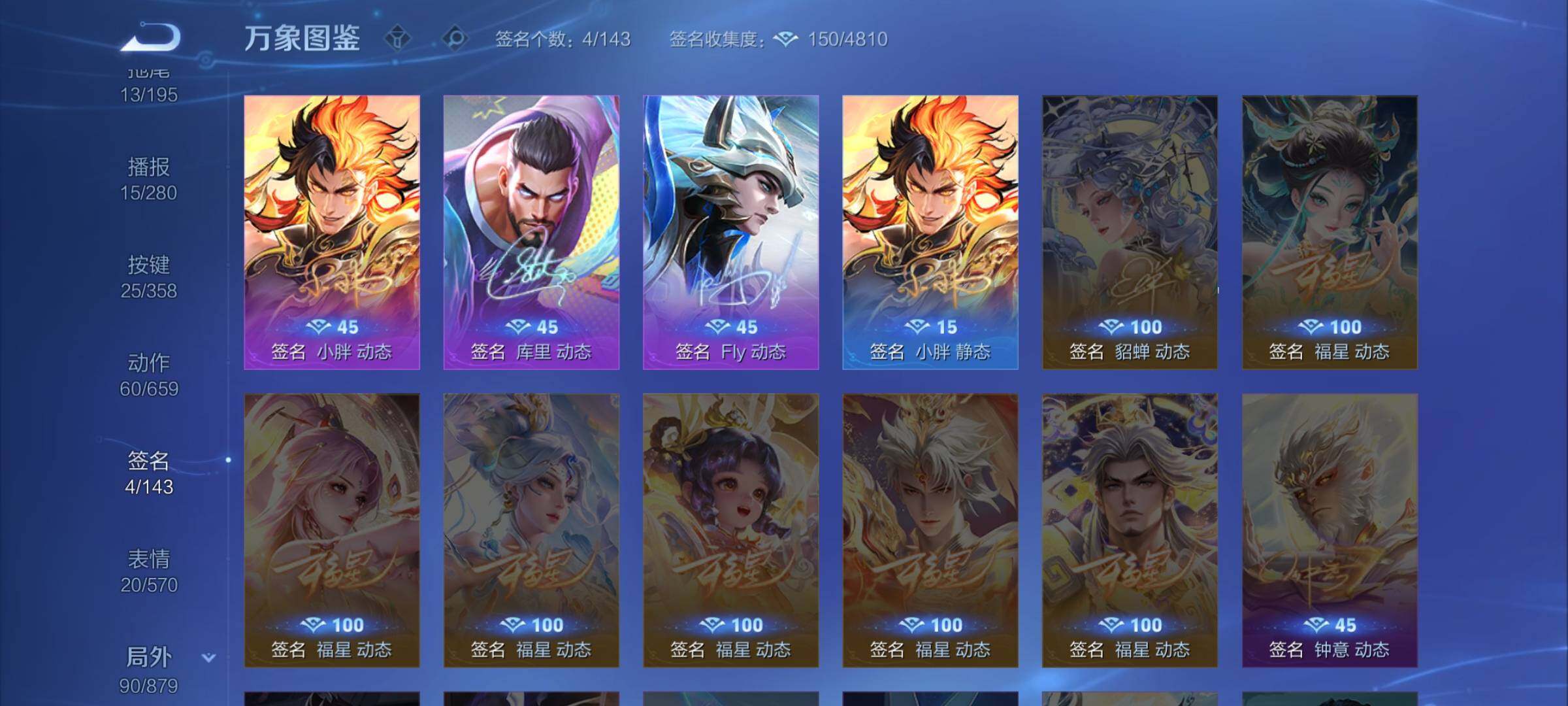 WZCMW438729王者荣耀账号详情图17