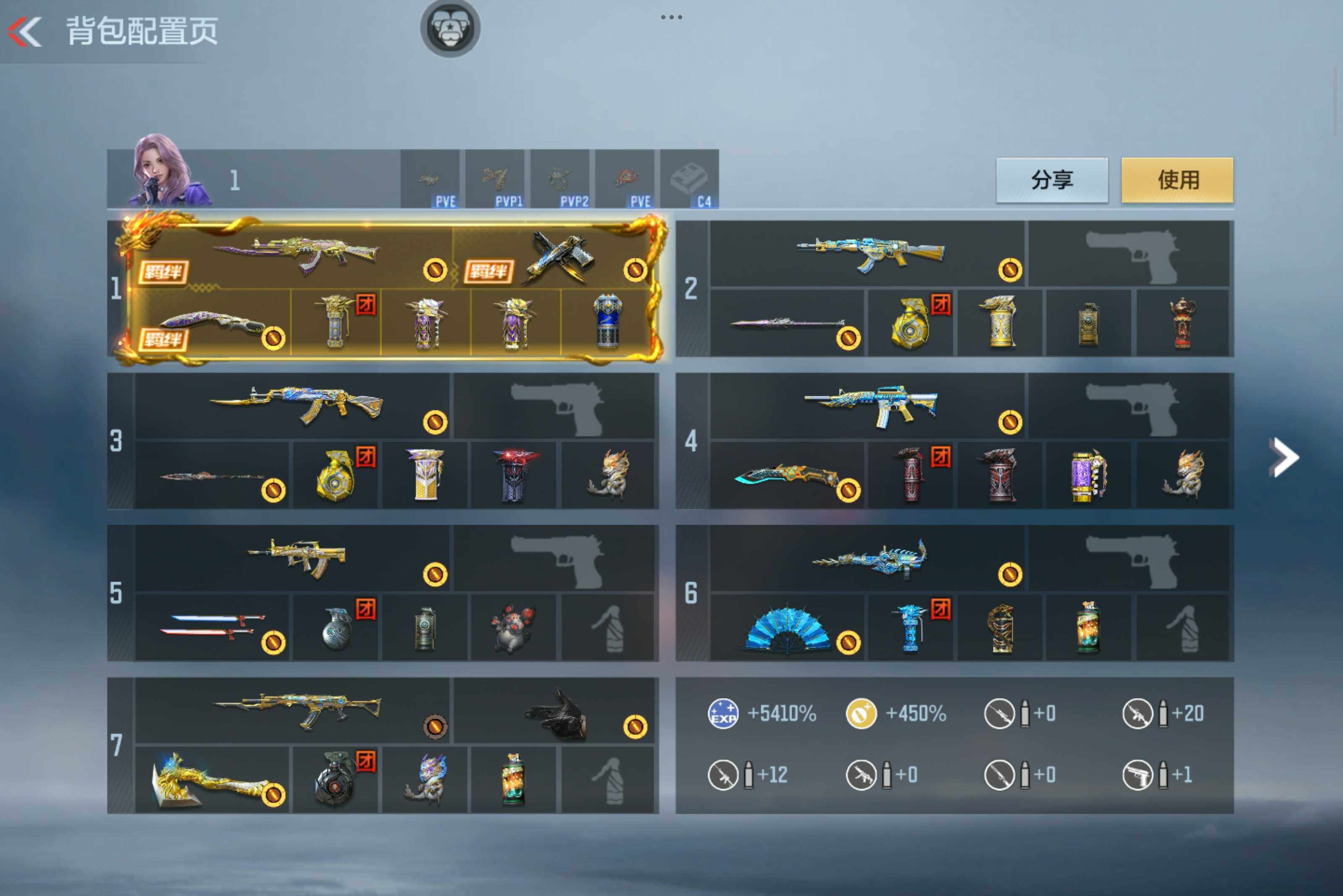 CFMXS45080枪战王者账号详情图3