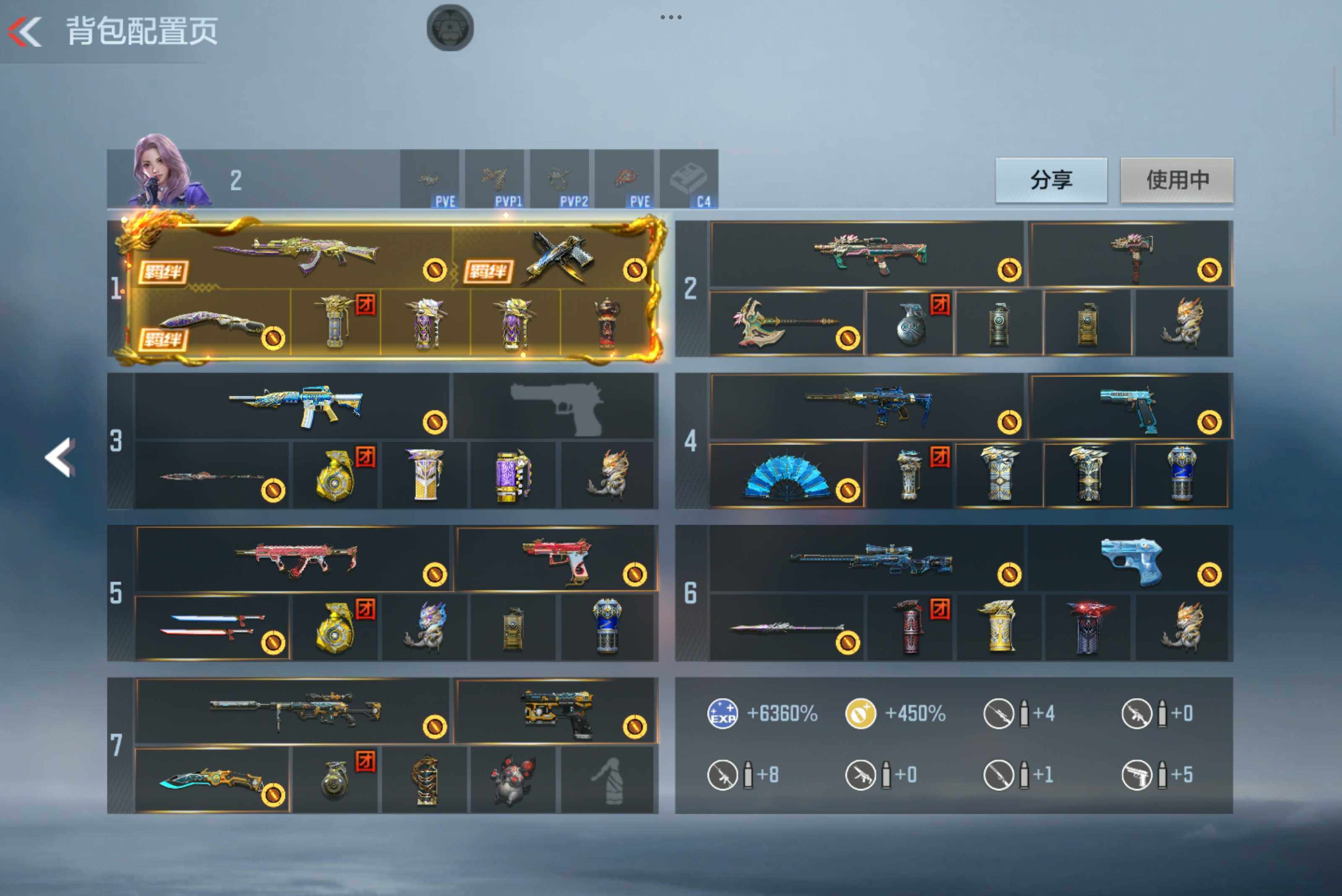 CFMXS45080枪战王者账号详情图4