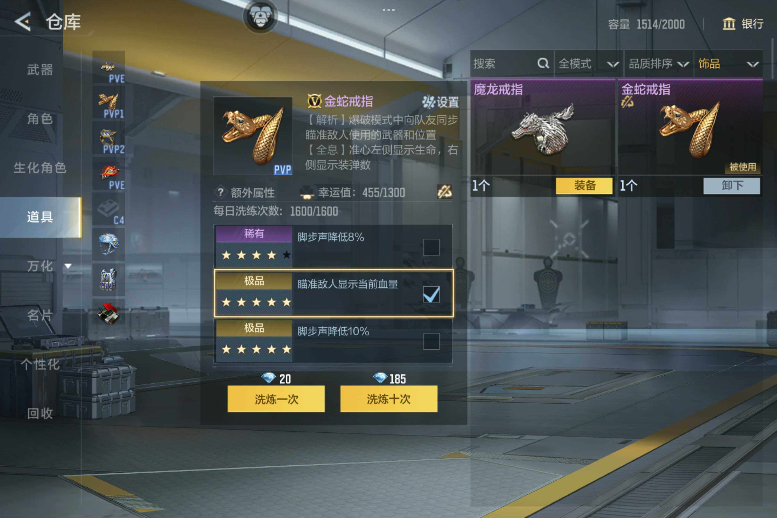 CFMXS45080枪战王者账号详情图28