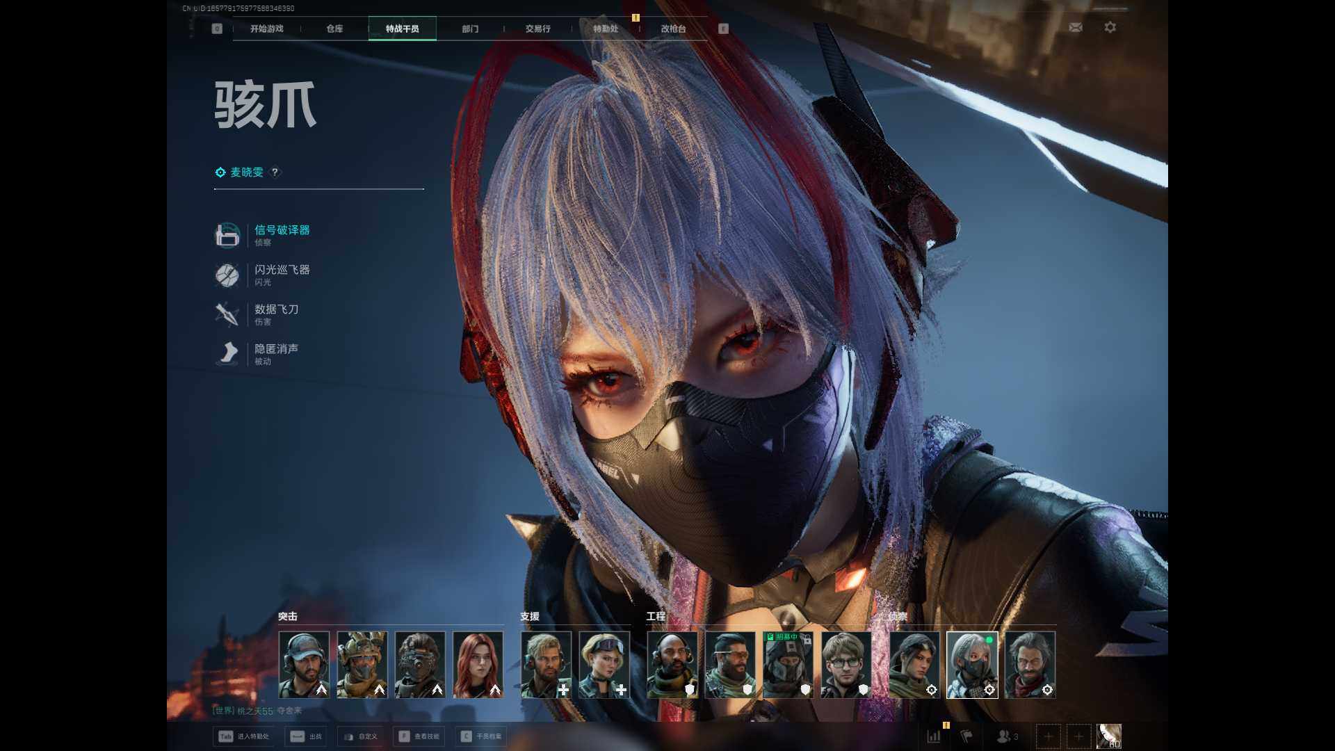 SJZQM47985三角洲行动账号详情图6