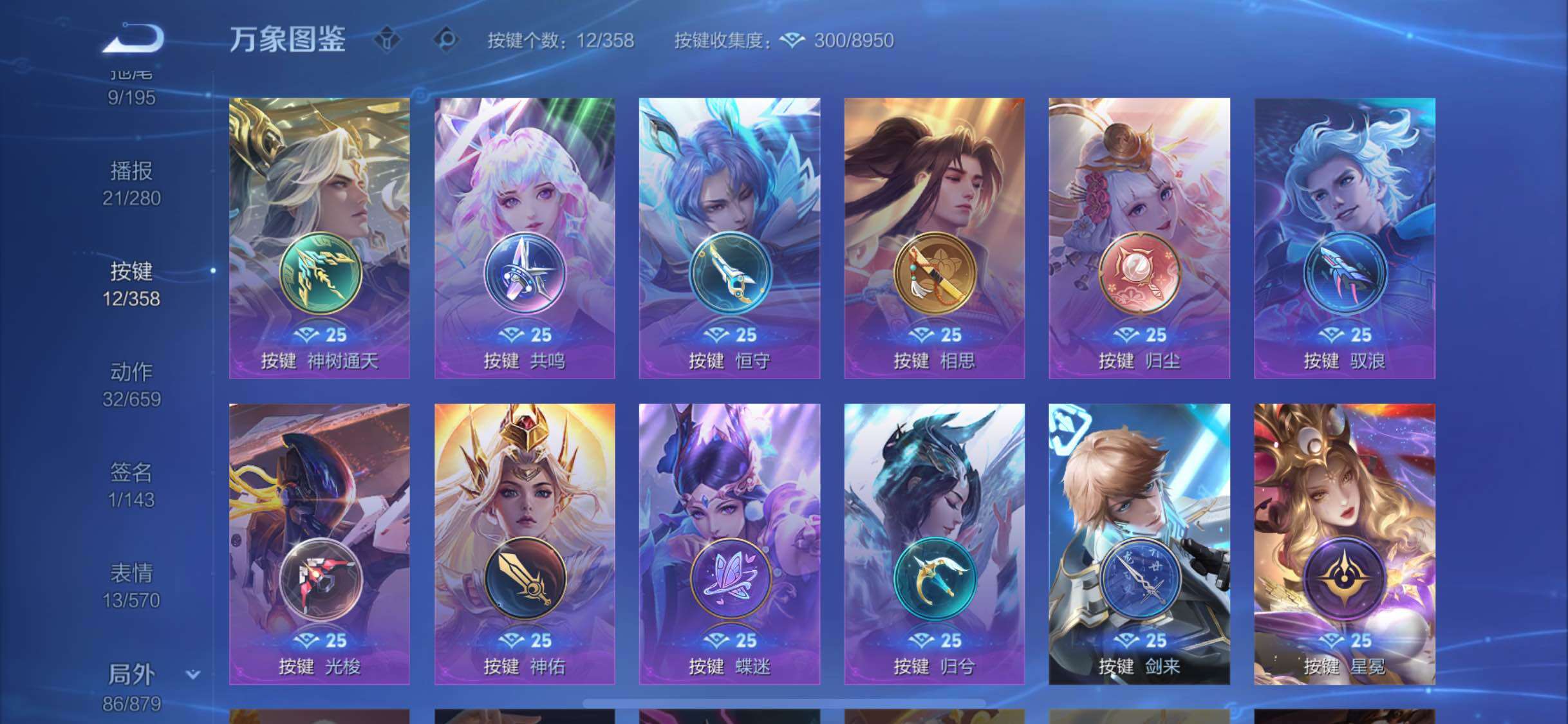 WZCMW438317王者荣耀账号详情图15