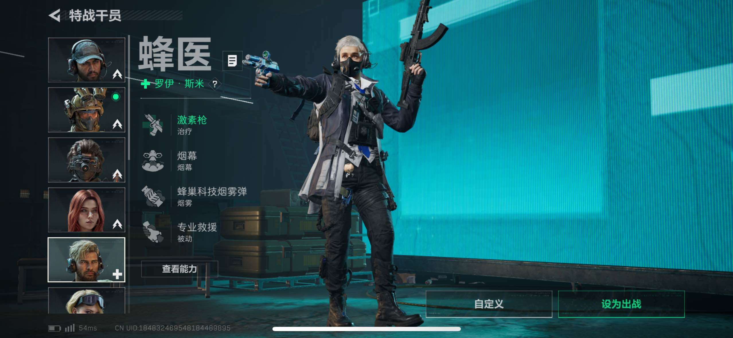 SJZCMW48570三角洲行动账号详情图13 SJZCMW48570三角洲行动账号详情图13