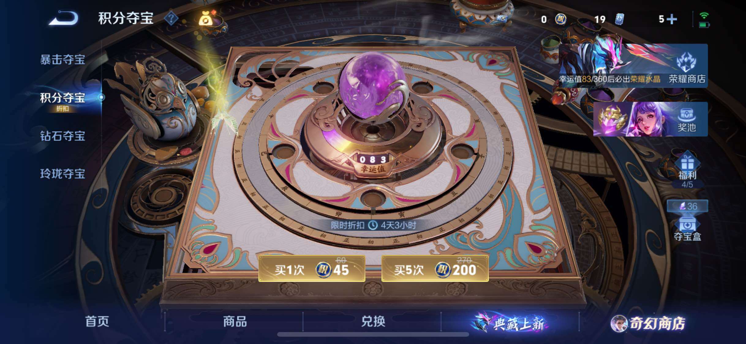 WZCMW438317王者荣耀账号详情图18