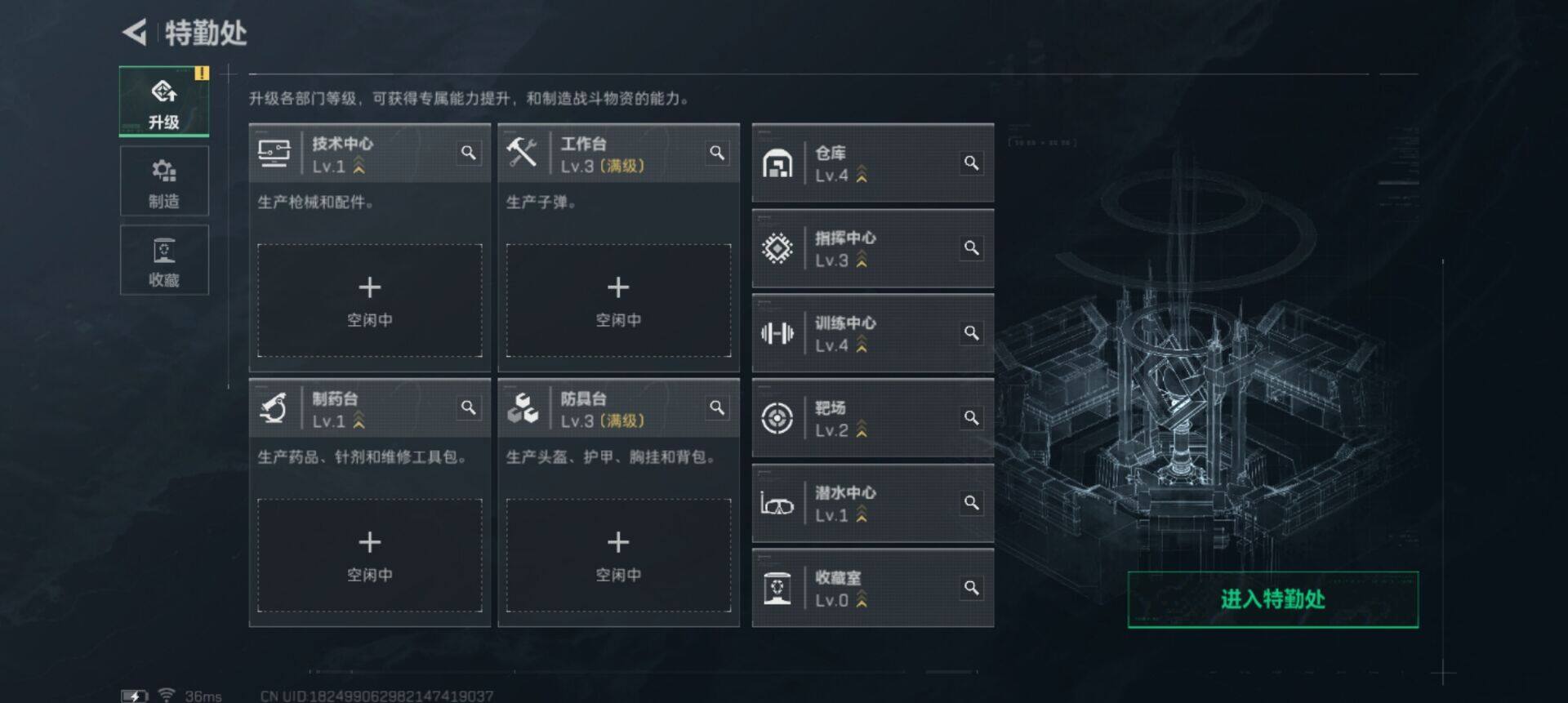 SJZQM47888三角洲行动账号详情图11