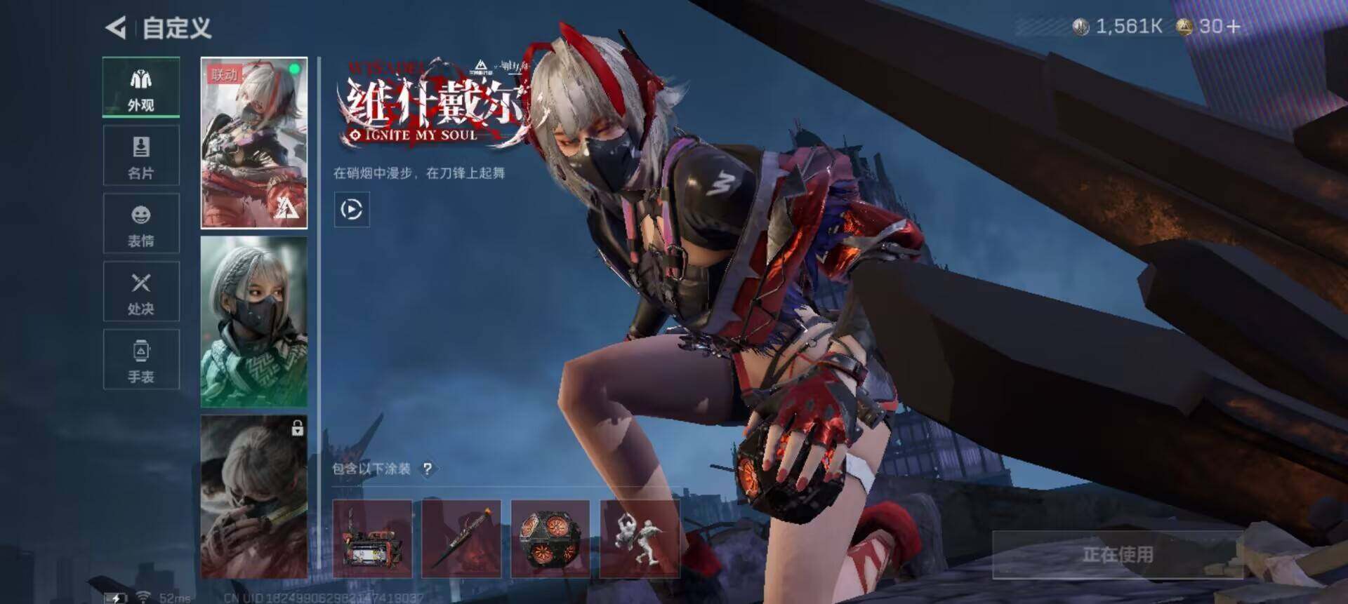 SJZQM47888三角洲行动账号详情图14