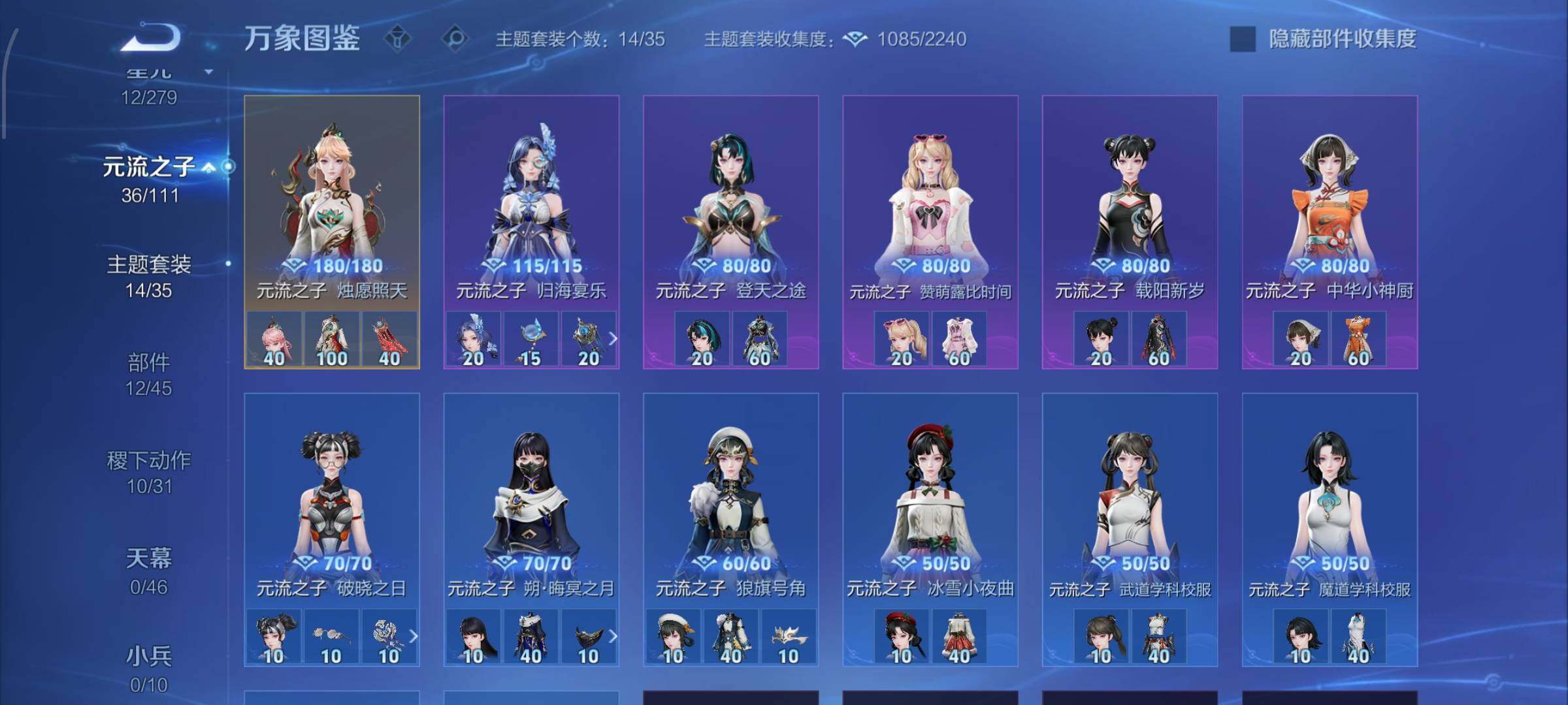 WZCMW438318王者荣耀账号详情图12