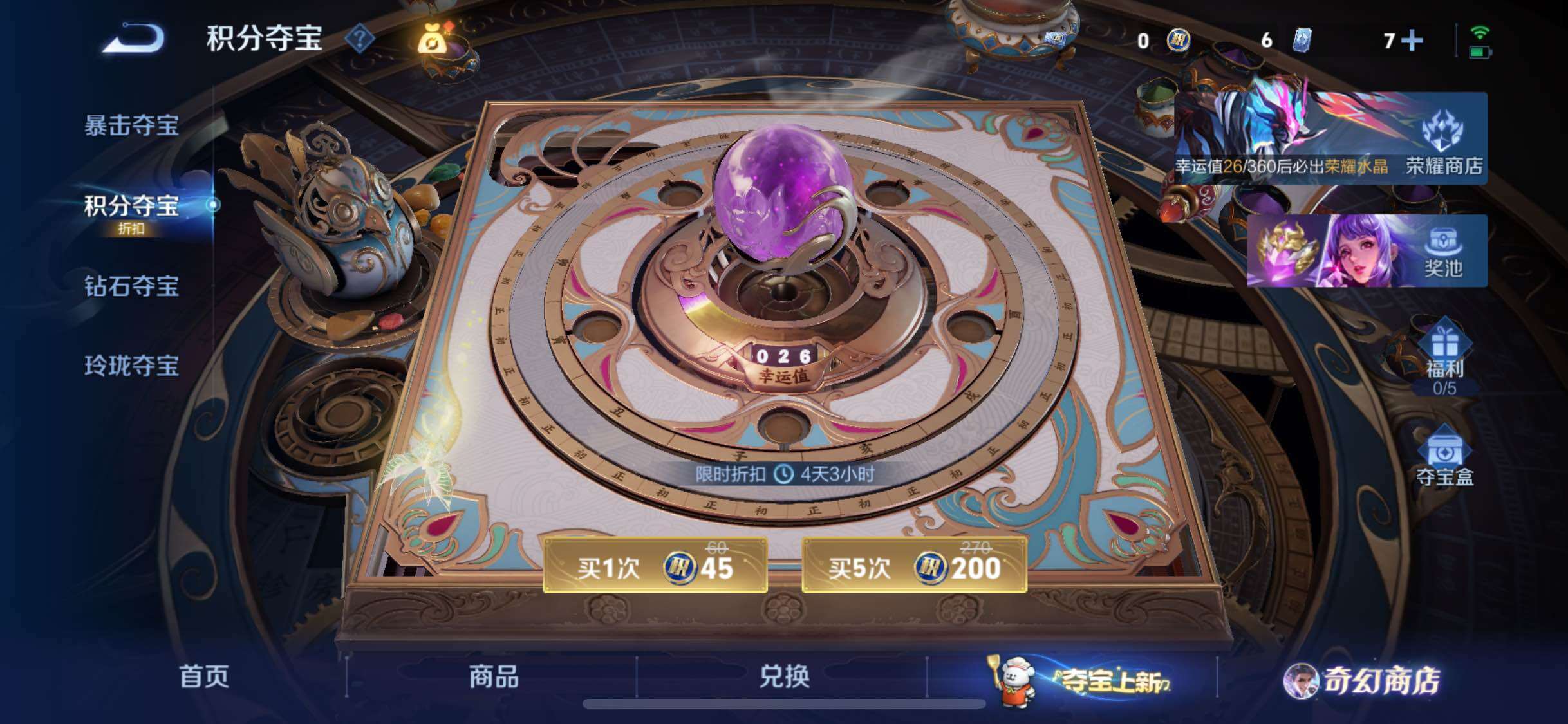 WZCMW438316王者荣耀账号详情图27