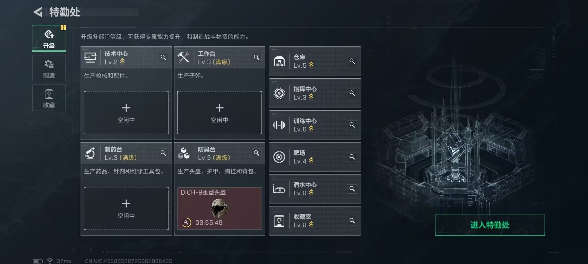 SJZQM47947三角洲行动账号详情图10