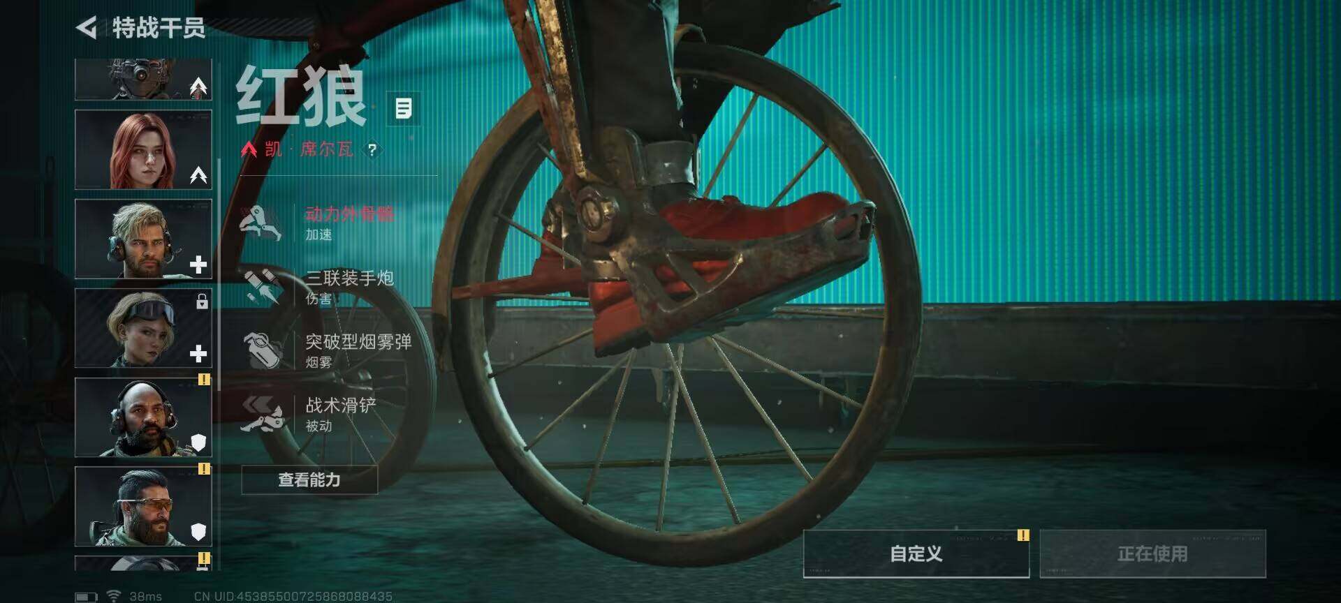 SJZQM47947三角洲行动账号详情图5