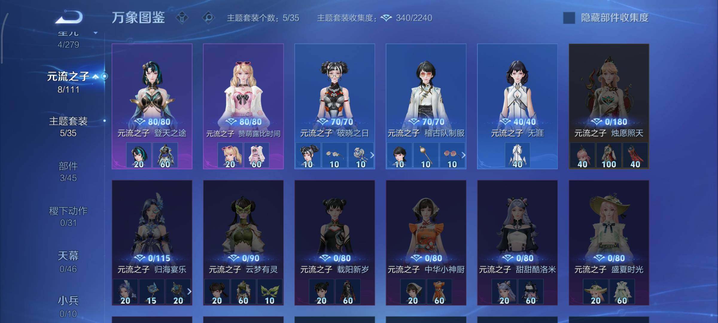 WZCMW438699王者荣耀账号详情图9