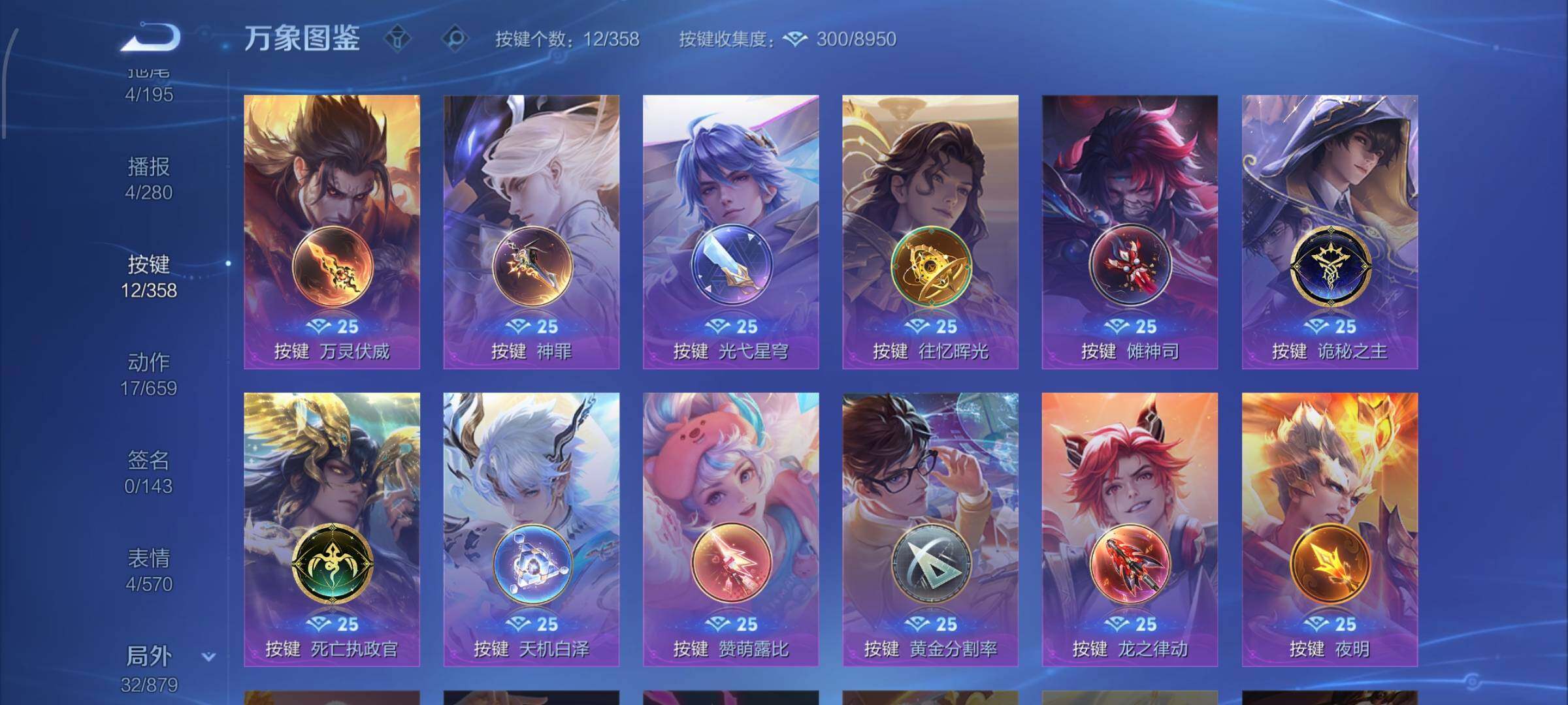 WZCMW438699王者荣耀账号详情图10