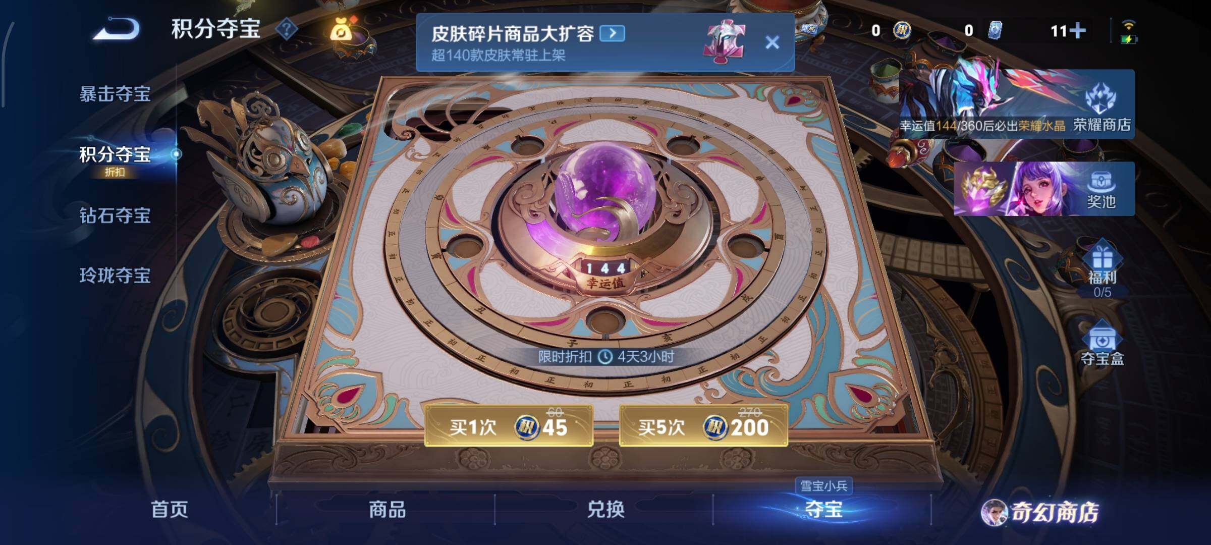 WZCMW438699王者荣耀账号详情图12