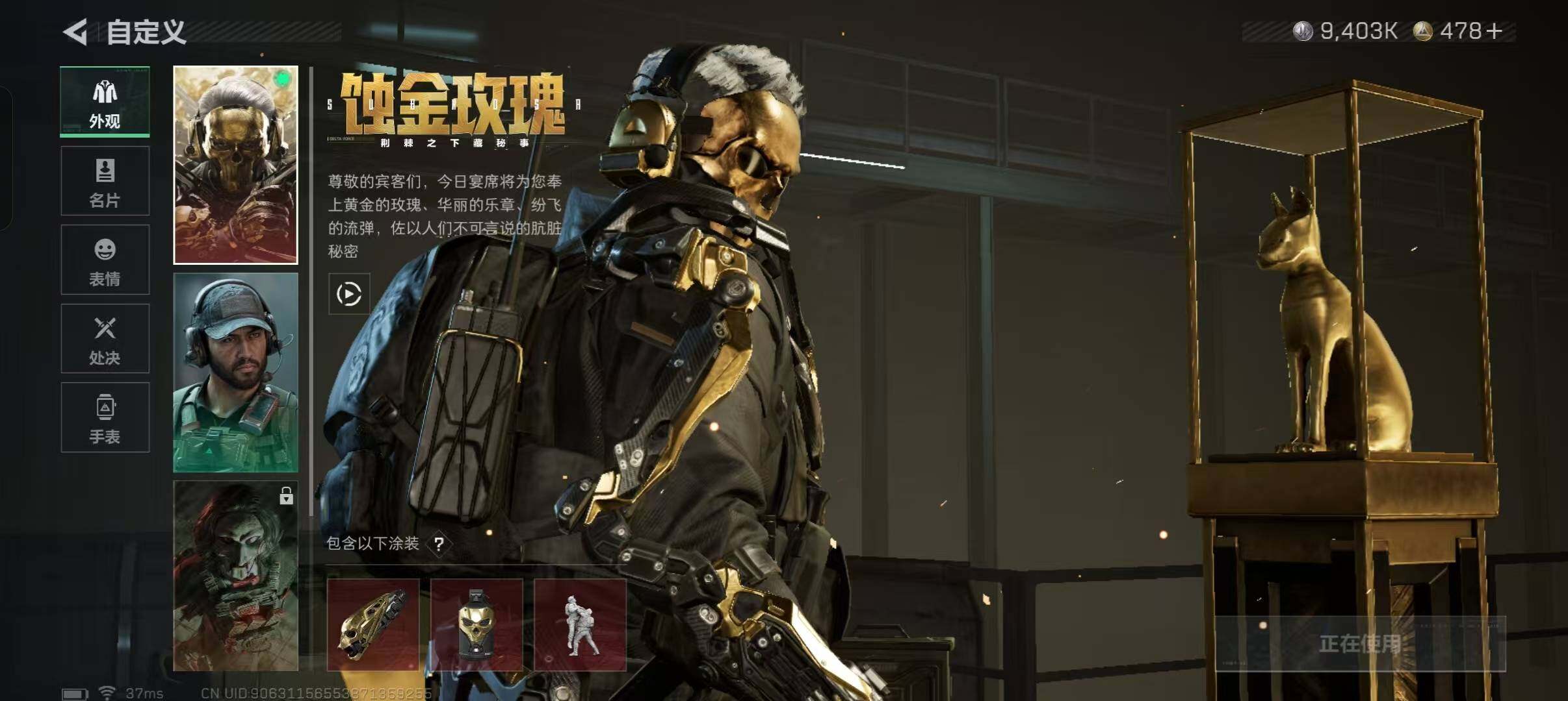 SJZEY47833三角洲行动账号详情图4 SJZEY47833三角洲行动账号详情图4