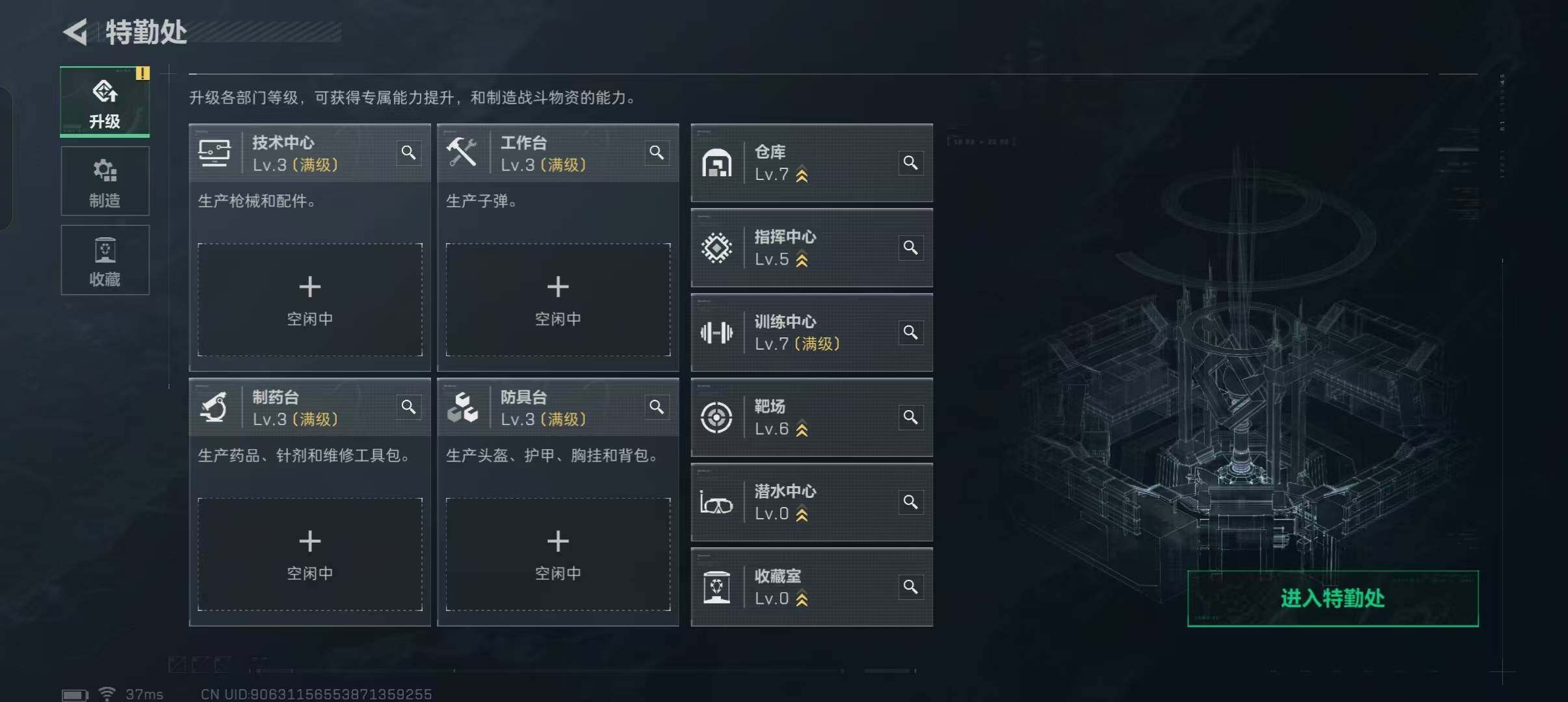 SJZEY47833三角洲行动账号详情图6 SJZEY47833三角洲行动账号详情图6