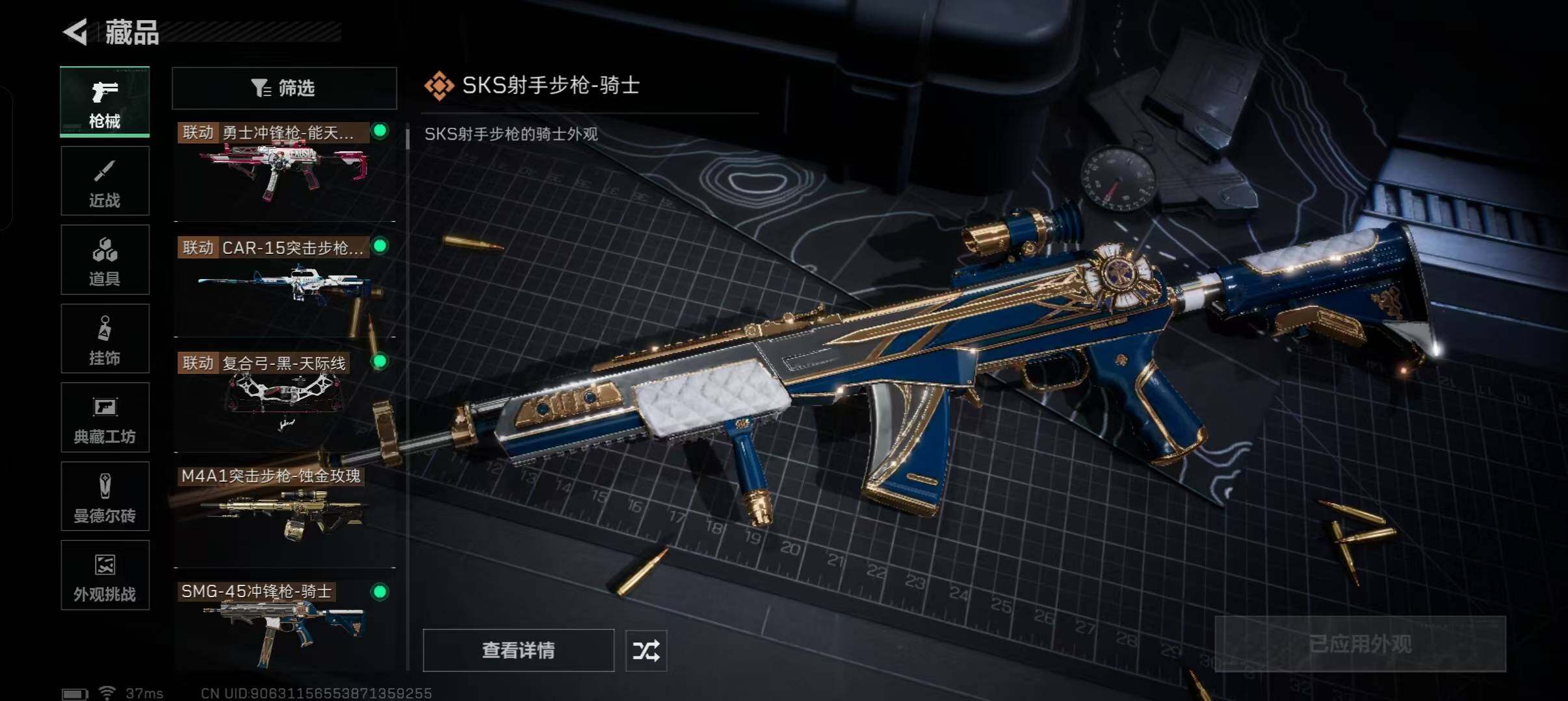 SJZEY47833三角洲行动账号详情图21 SJZEY47833三角洲行动账号详情图21