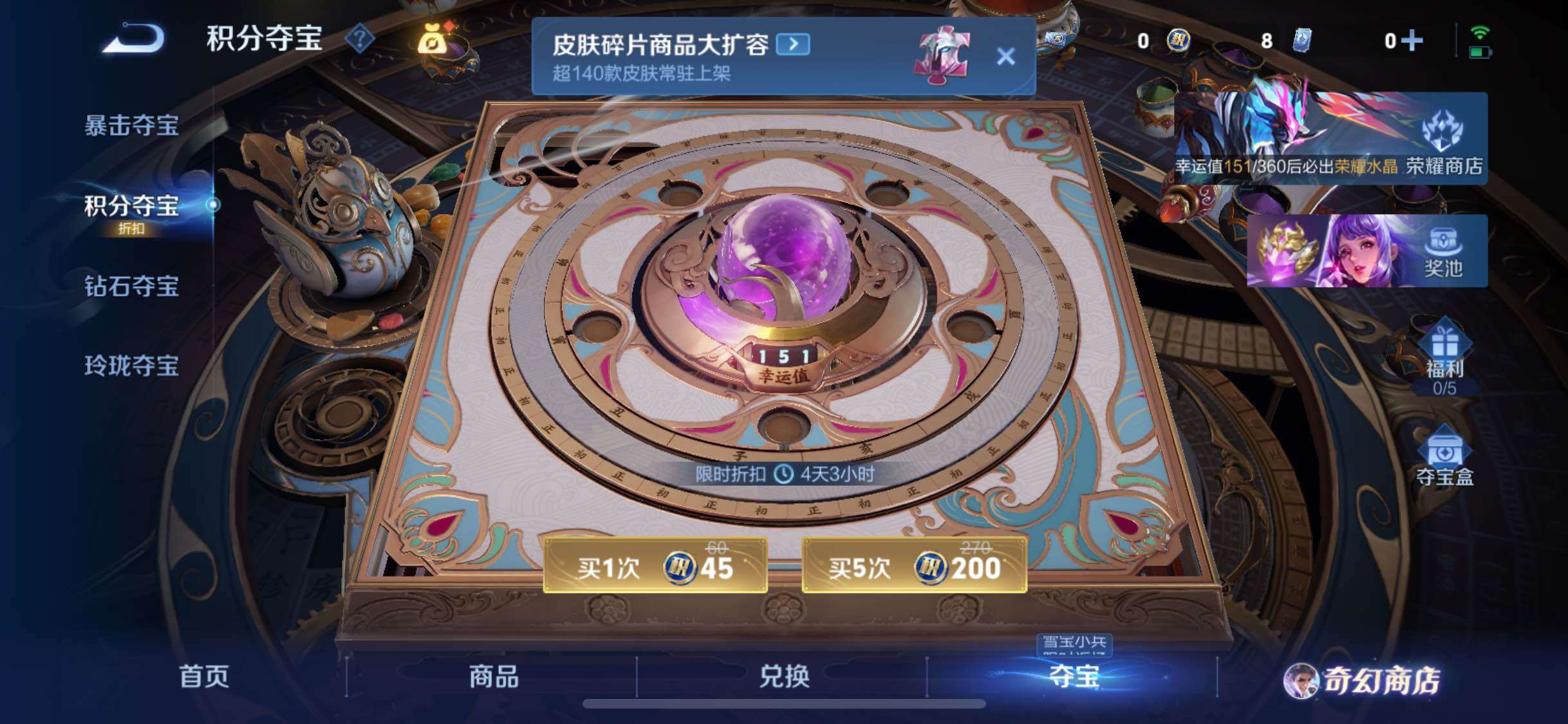 WZCMW438659王者荣耀账号详情图16