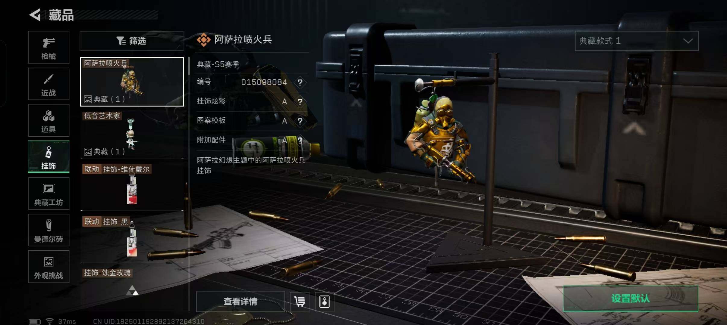 SJZEY47834三角洲行动账号详情图9