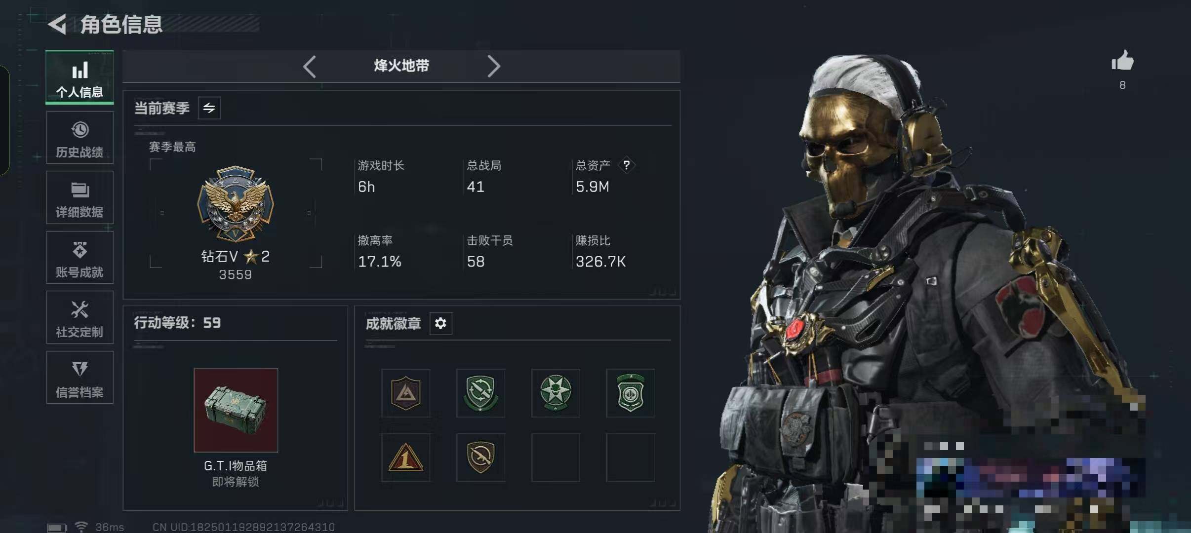 SJZEY47834三角洲行动账号详情图2