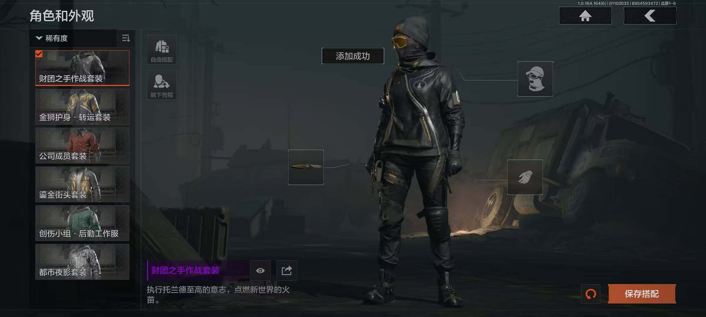 AQQM41695暗区突围账号详情图9 AQQM41695暗区突围账号详情图9