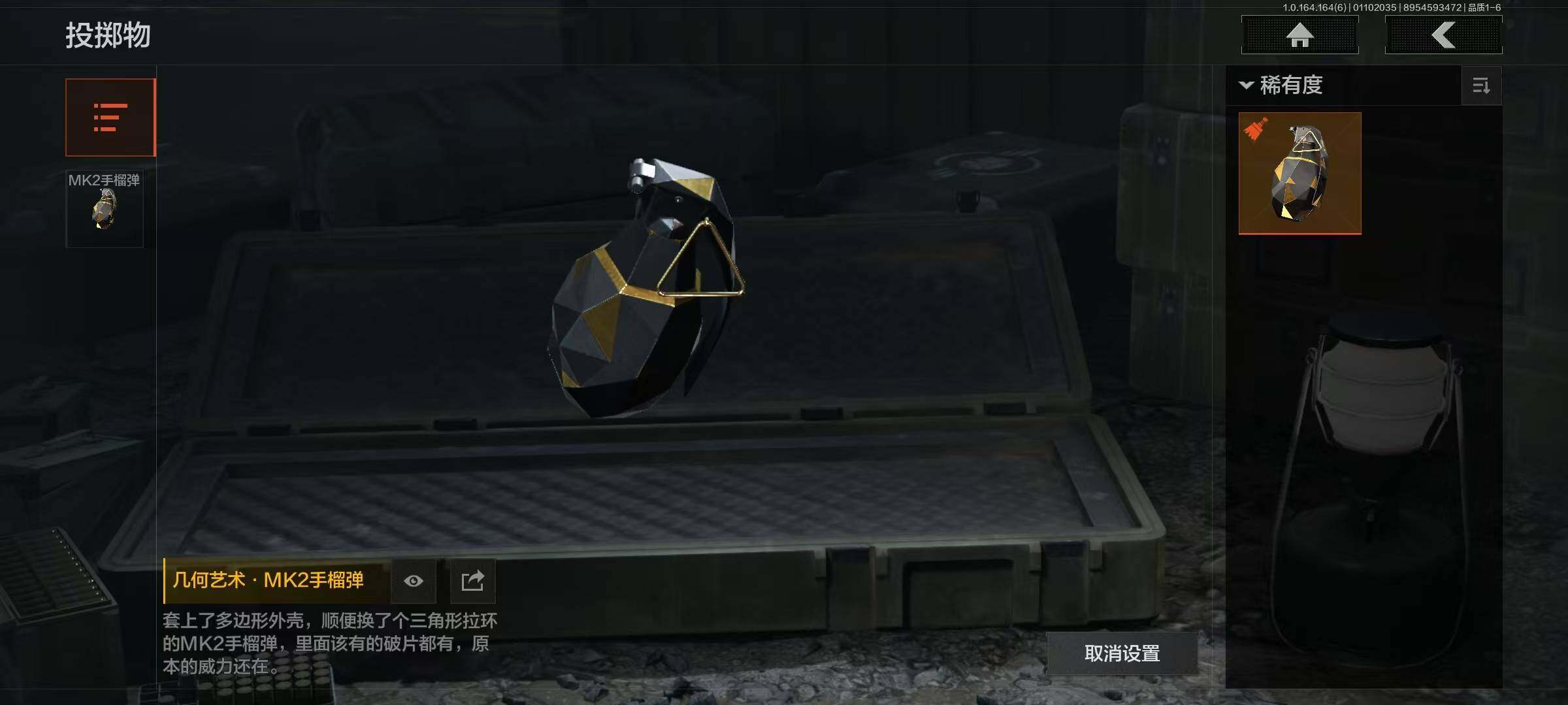 AQQM41695暗区突围账号详情图11 AQQM41695暗区突围账号详情图11