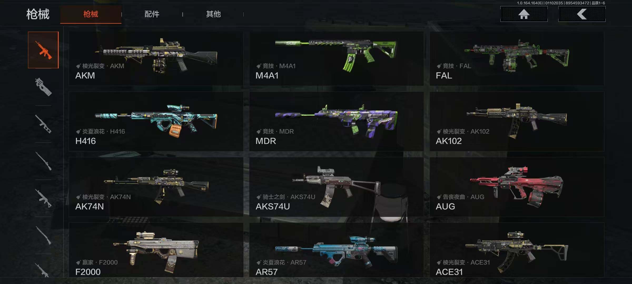 AQQM41695暗区突围账号详情图12 AQQM41695暗区突围账号详情图12