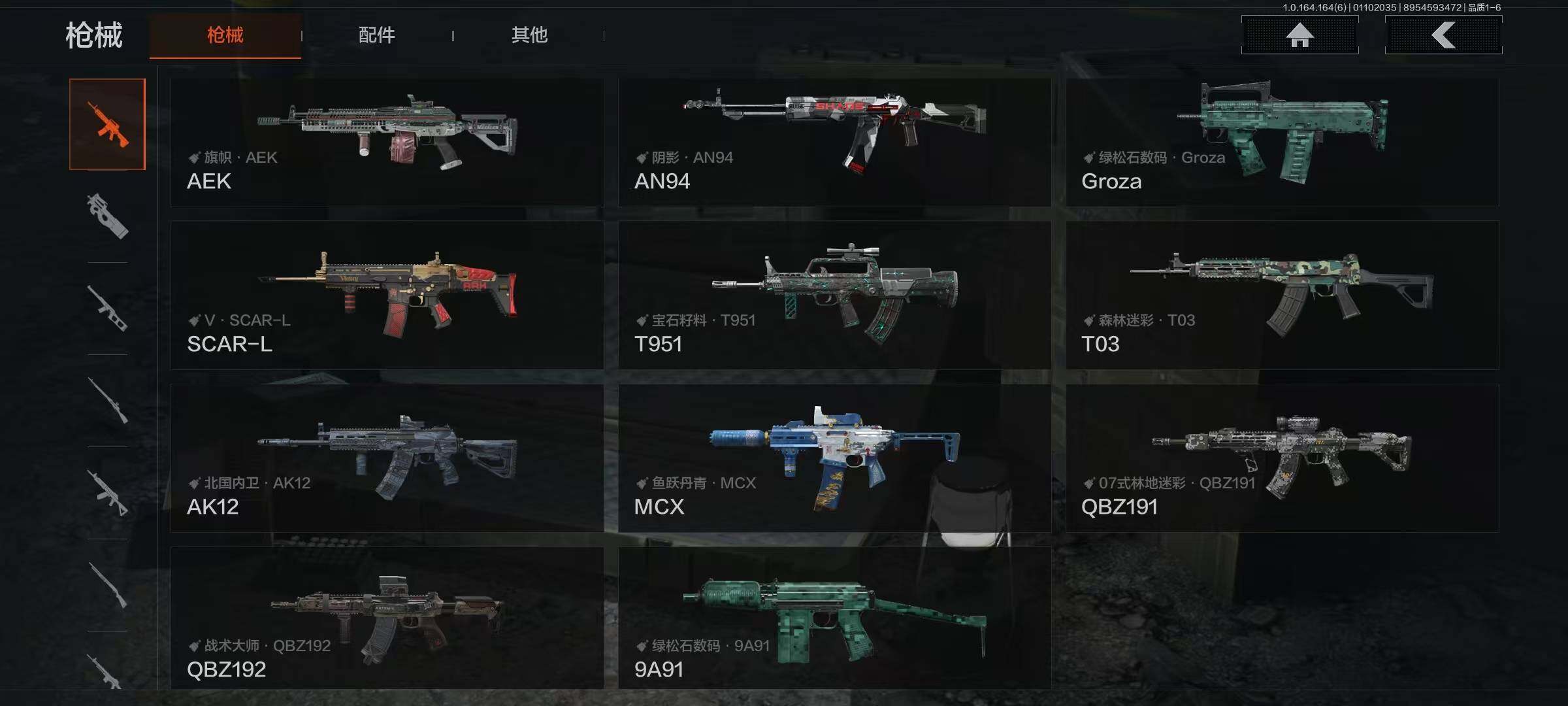 AQQM41695暗区突围账号详情图13 AQQM41695暗区突围账号详情图13