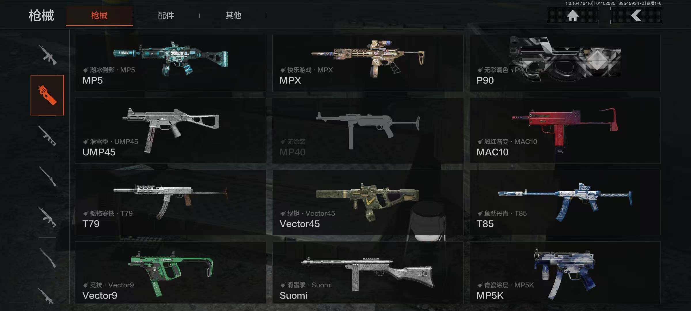 AQQM41695暗区突围账号详情图14 AQQM41695暗区突围账号详情图14