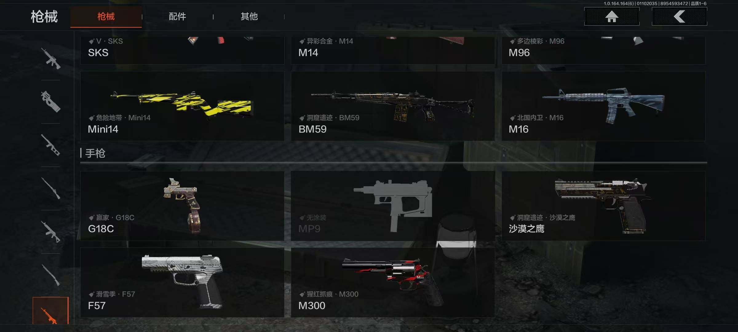 AQQM41695暗区突围账号详情图18 AQQM41695暗区突围账号详情图18