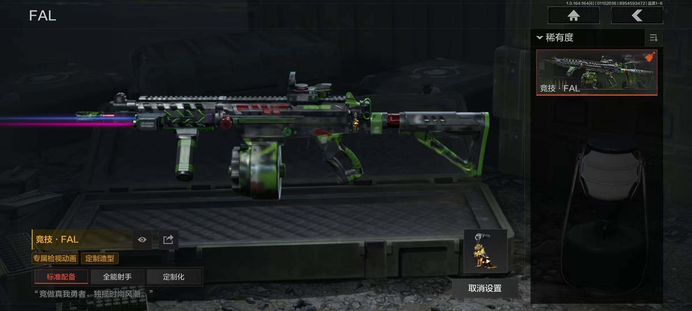 AQQM41695暗区突围账号详情图19 AQQM41695暗区突围账号详情图19