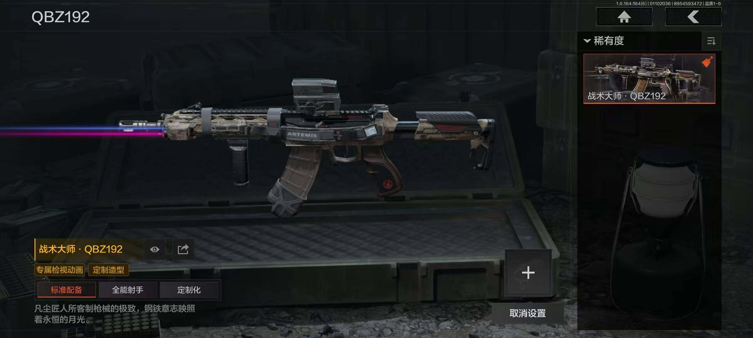 AQQM41695暗区突围账号详情图22 AQQM41695暗区突围账号详情图22