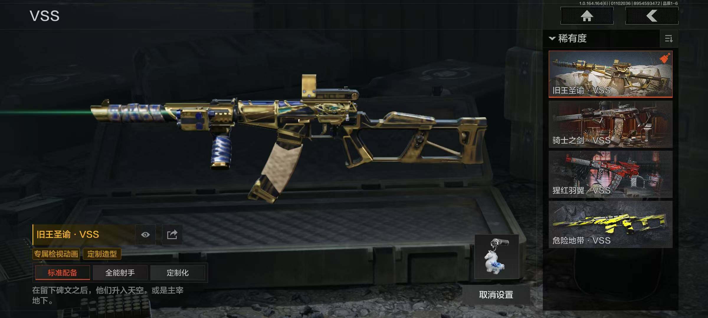 AQQM41695暗区突围账号详情图23 AQQM41695暗区突围账号详情图23