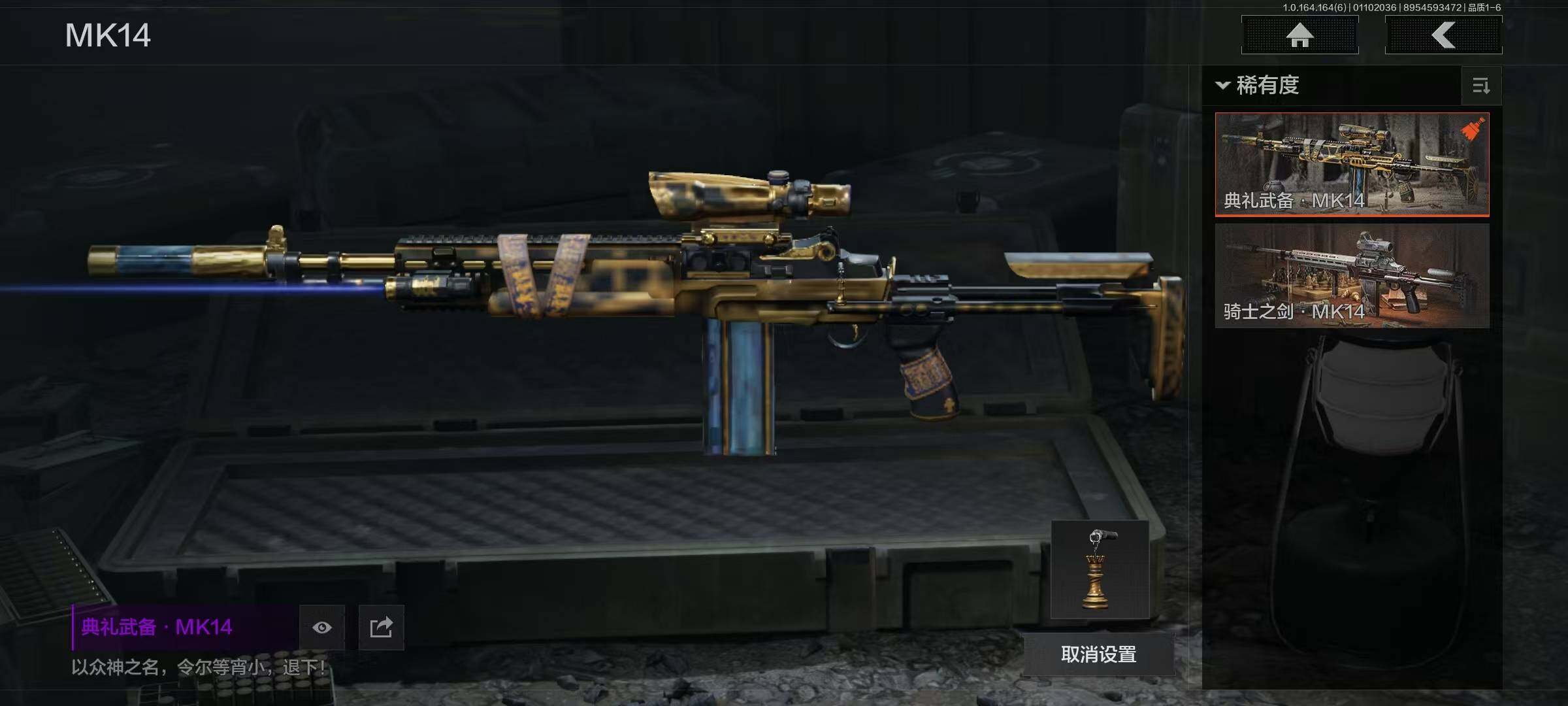 AQQM41695暗区突围账号详情图24 AQQM41695暗区突围账号详情图24