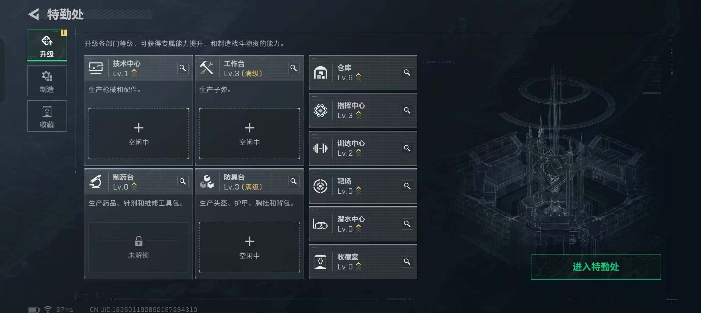 SJZEY47834三角洲行动账号详情图14