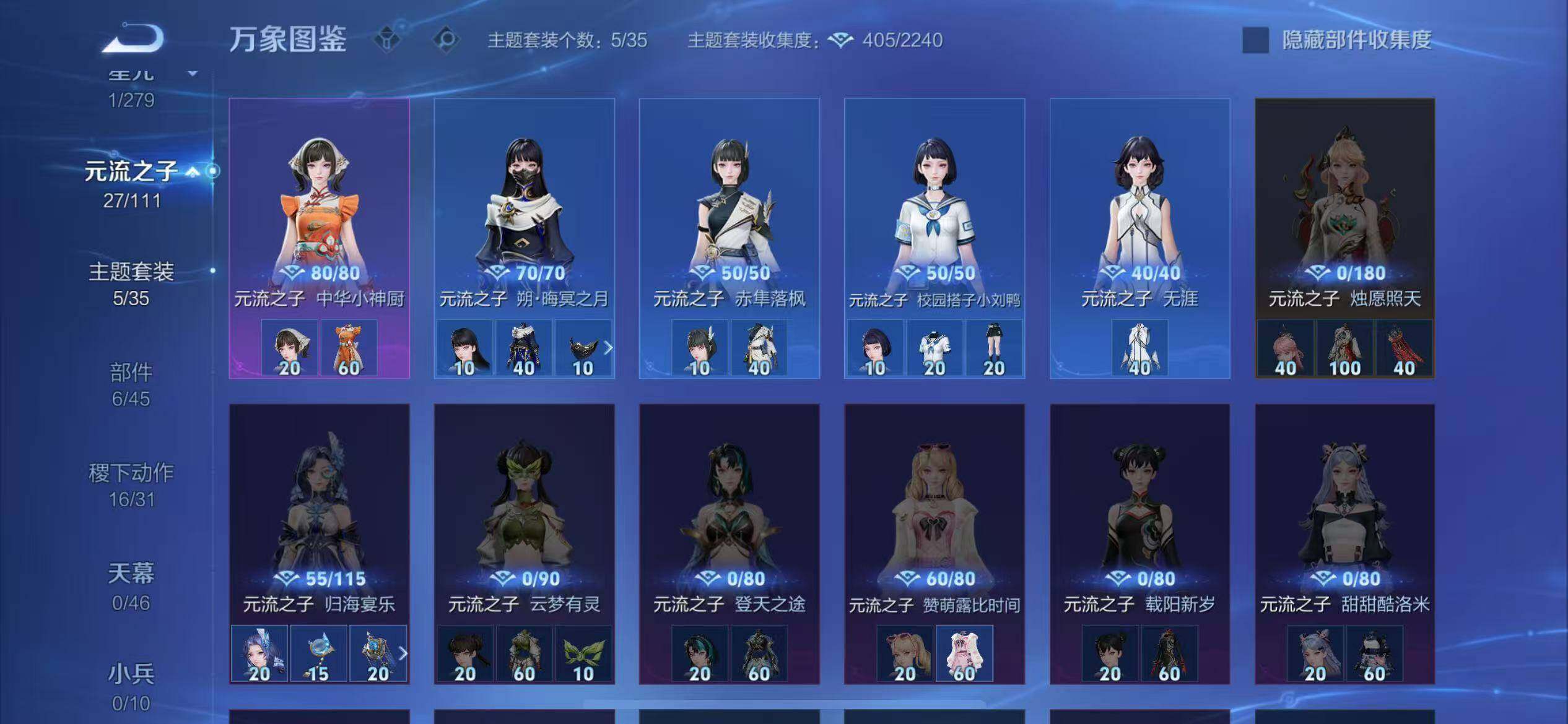 WZCMW446508王者荣耀账号详情图9 WZCMW446508王者荣耀账号详情图9